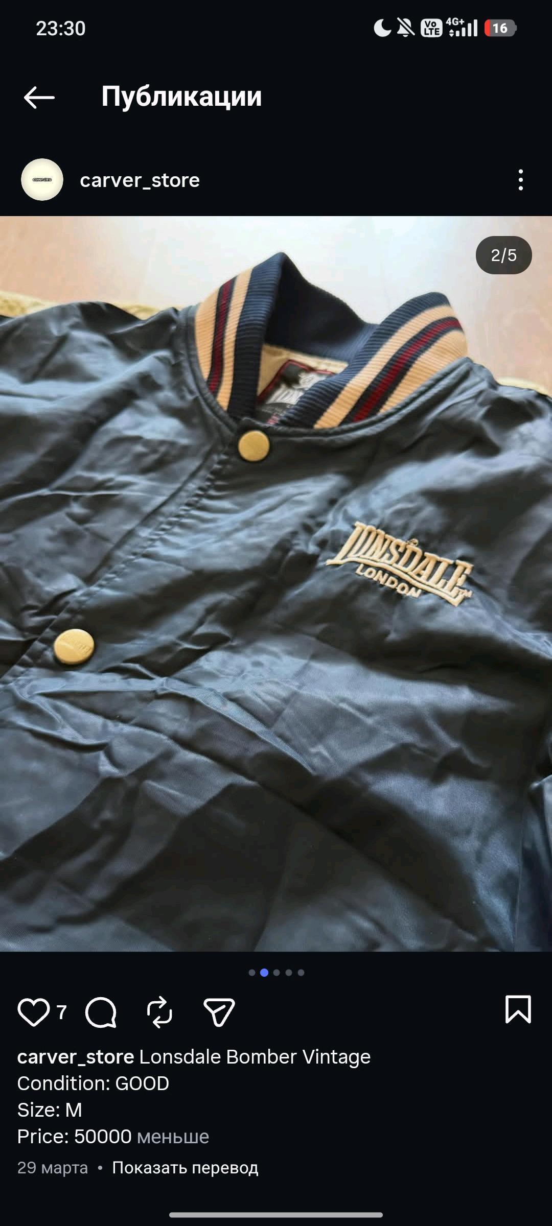 Lonsdale Lonsdale Bomber Vintage — фото 2
