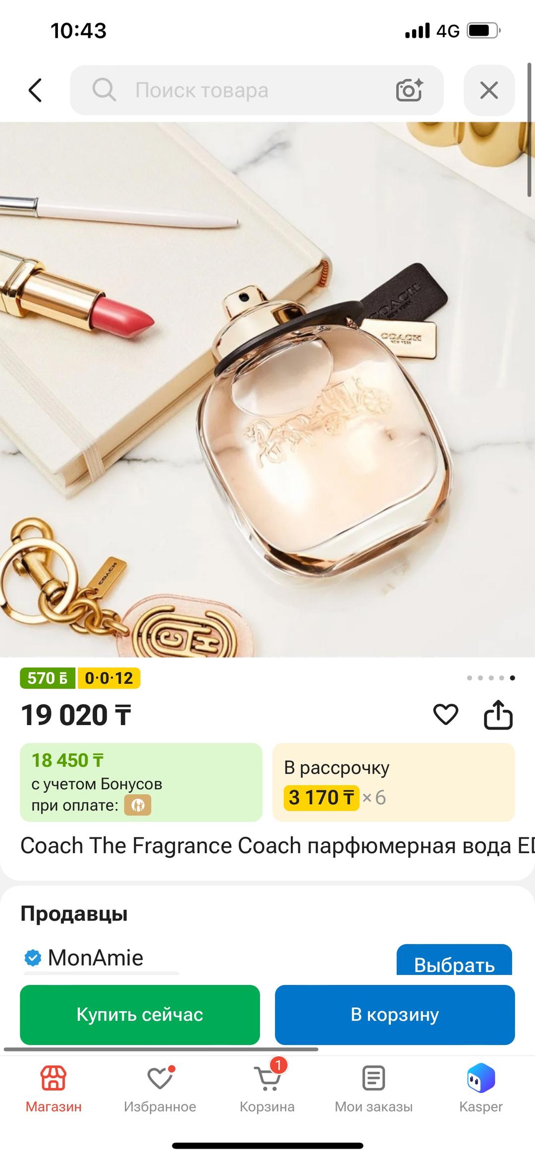 Coach Парфюмерная вода Coach The Fragrance — фото 2