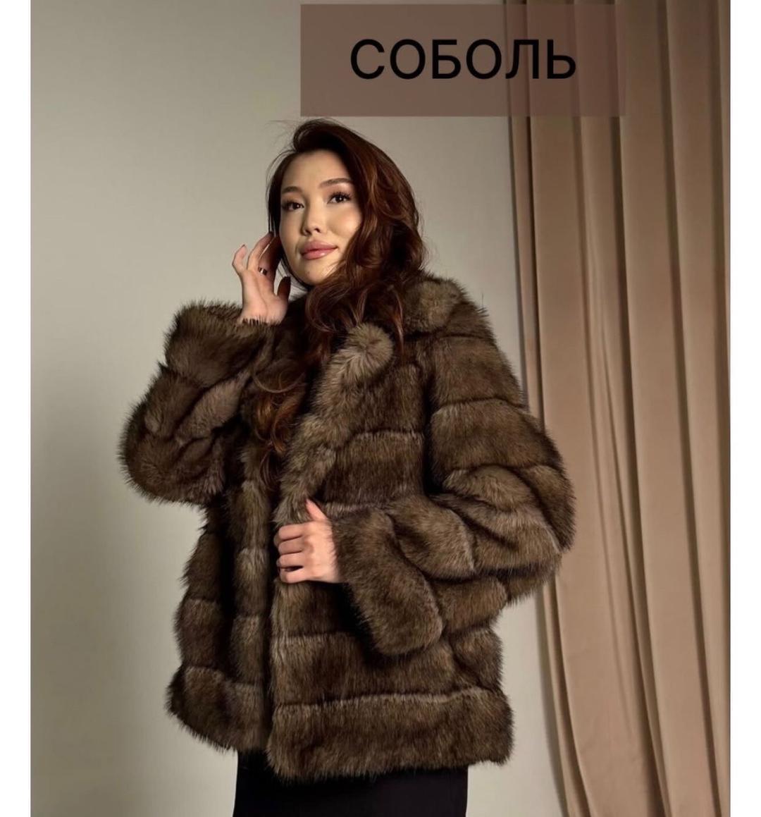Нет бренда Шуба Соболь — фото 2
