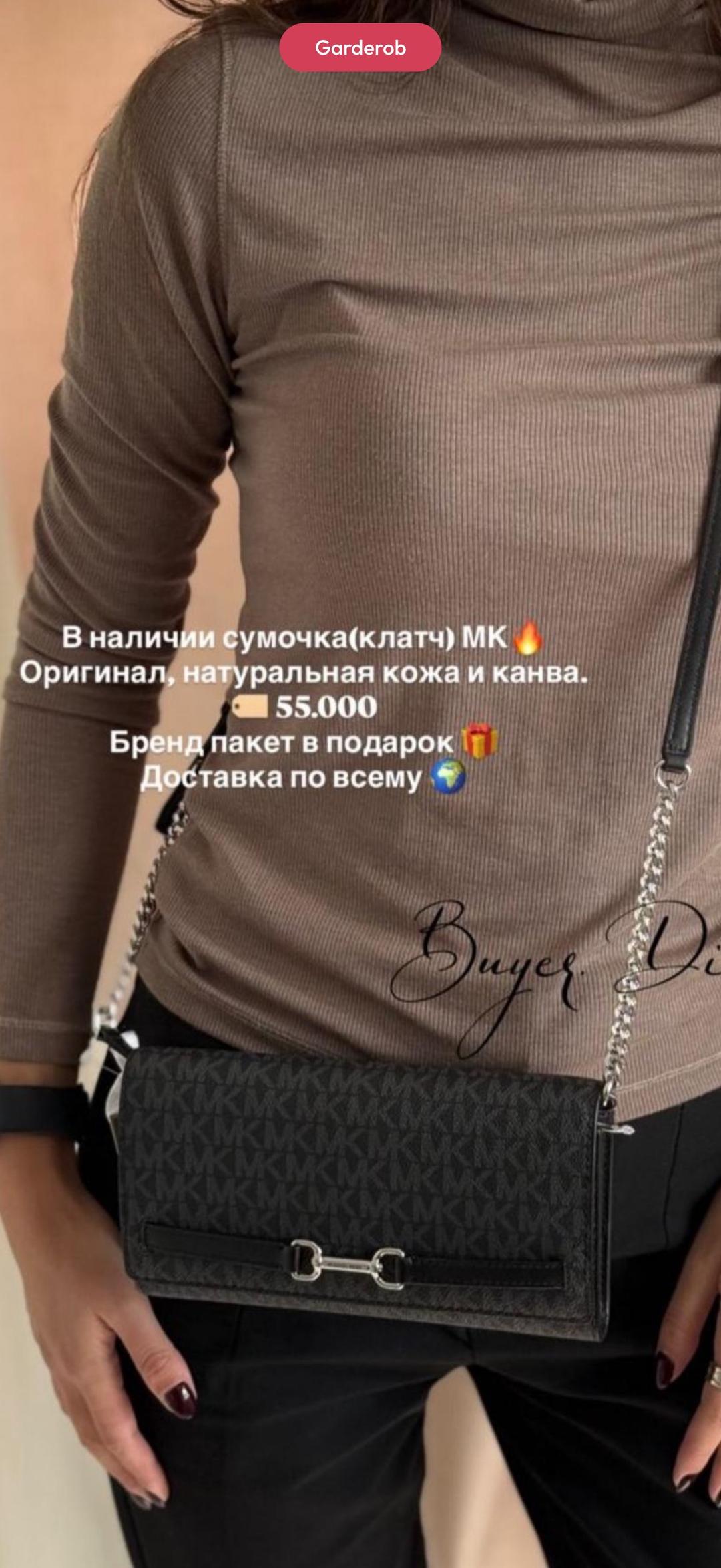 Michael Kors оригинал сумка от mk — фото 2