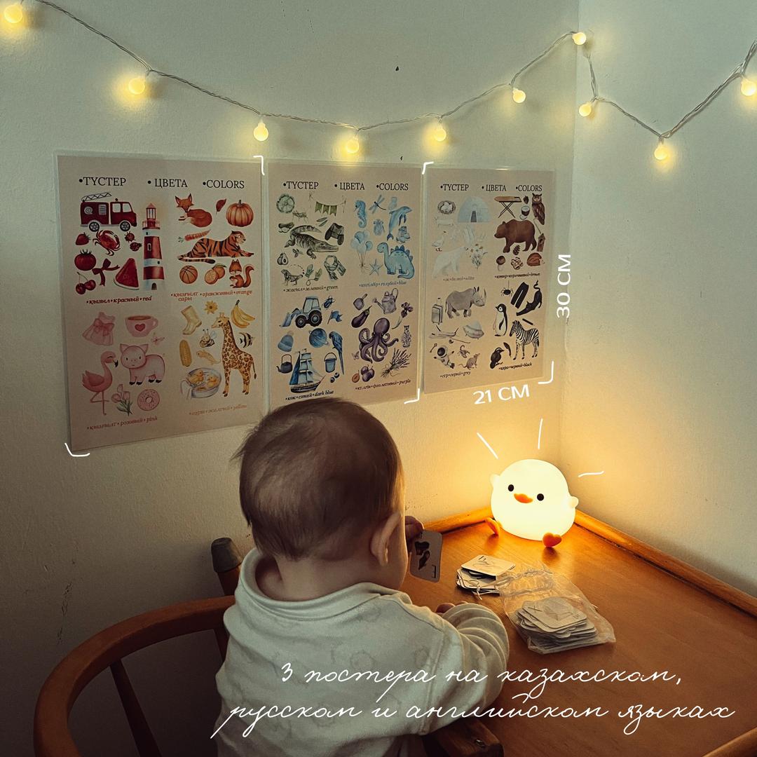 ellenie_kids Постеры TYCTEP•ЦВЕТА•COLORS — фото 2
