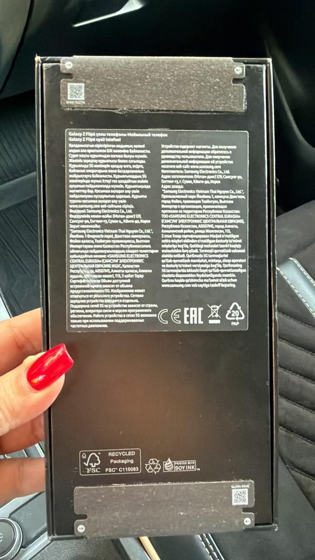 Нет бренда samsung z flip 6 — фото 2
