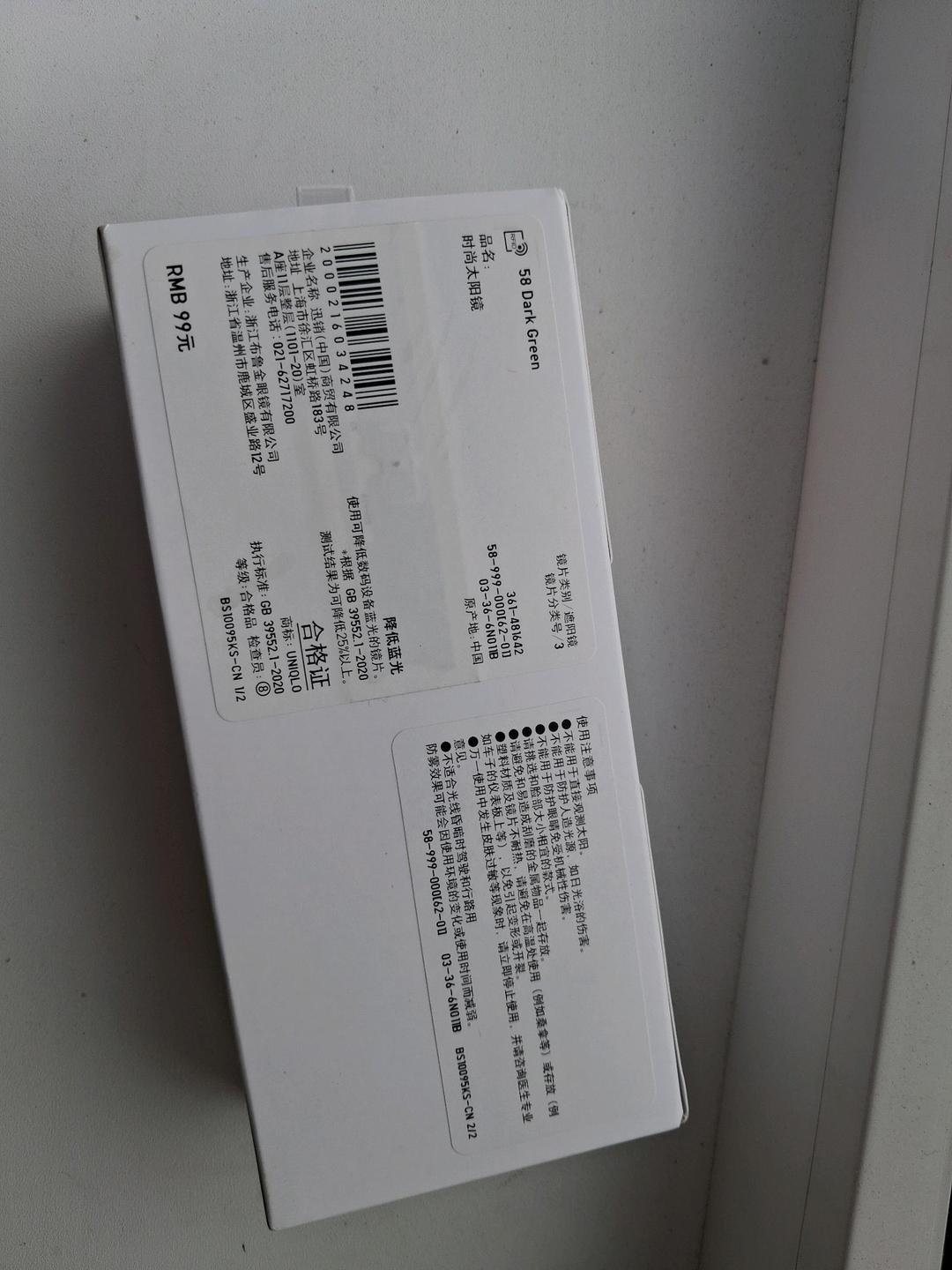 Uniqlo Очки Uniqlo унисекс — фото 2