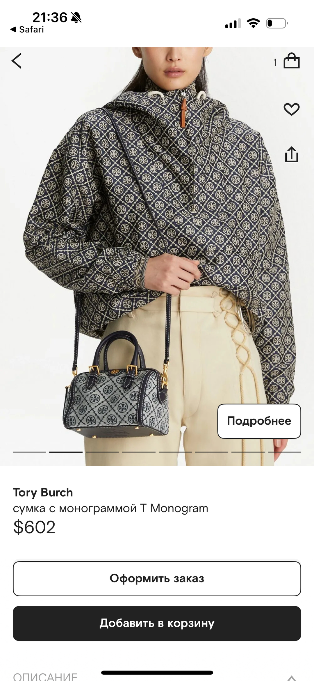 Tory Burch Tory Burch Monogram Bag — фото 2