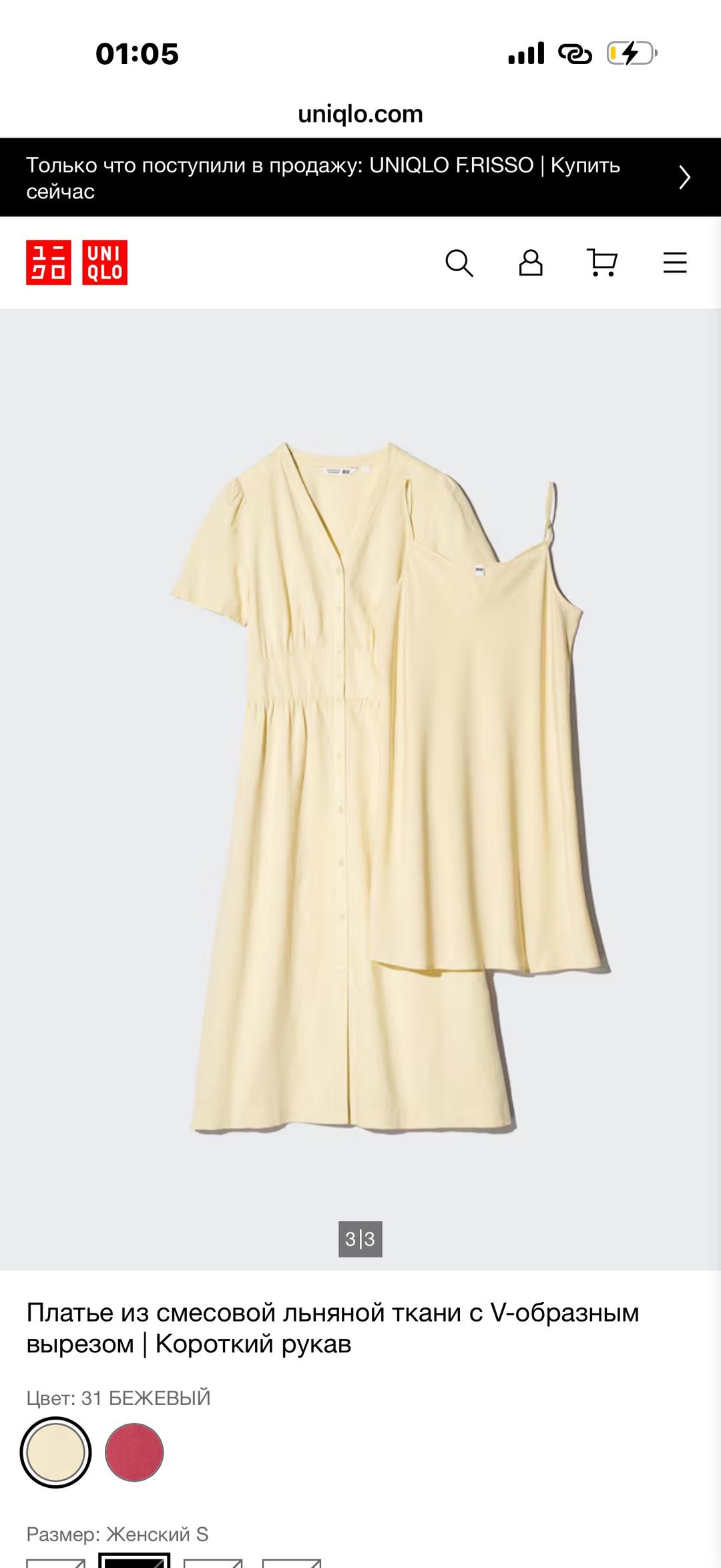 Uniqlo Новое платье Юникло — фото 2
