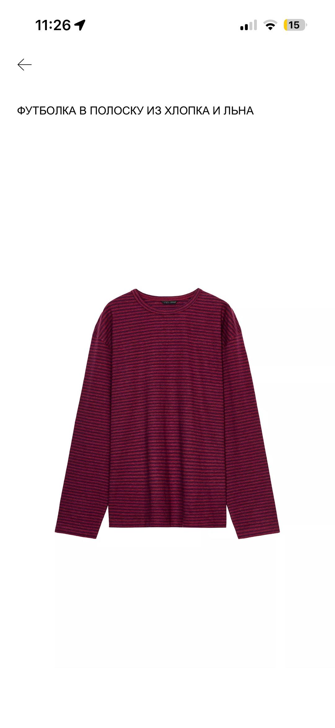 Zara Футболка в полоску из хлопка и льна Zara — фото 2