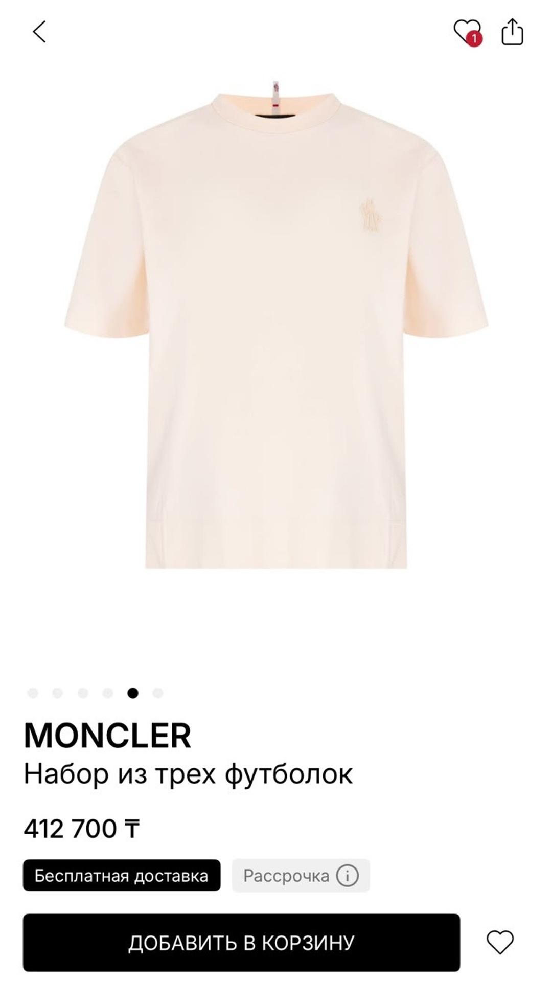 Moncler Женская футболка Moncler — фото 2