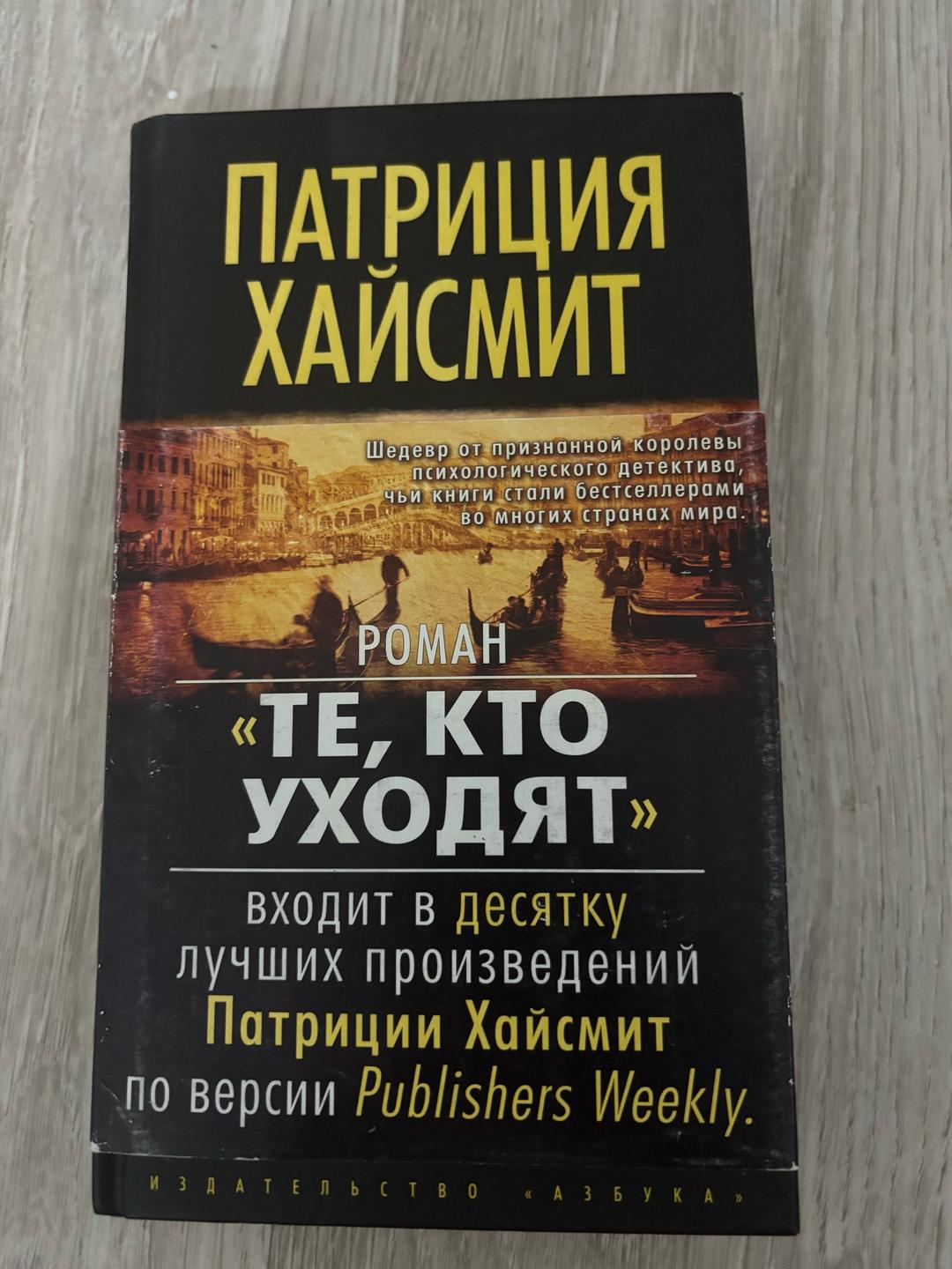 Разные Авторы Книги — фото 2