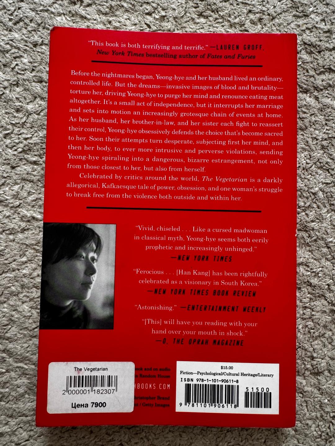Han Kang The Vegetarian книга на английском — фото 2