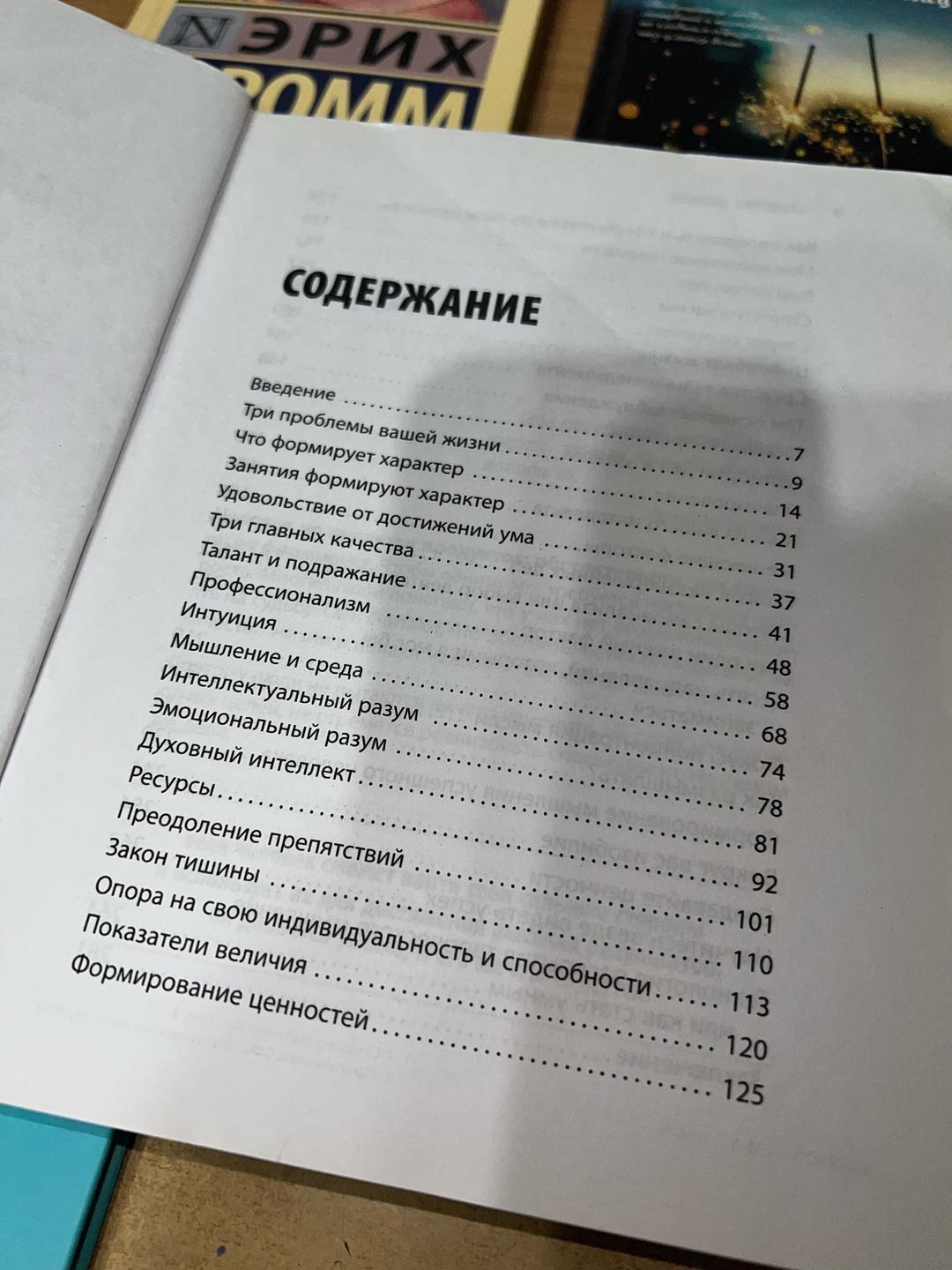 Саидмурод Давлатов Саидмурод Давлатов /книга — фото 2