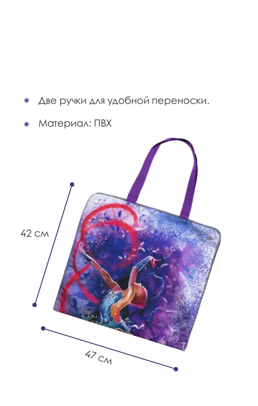 Нет бренда Продам по плед для купальника художественной гимнастики — фото 2