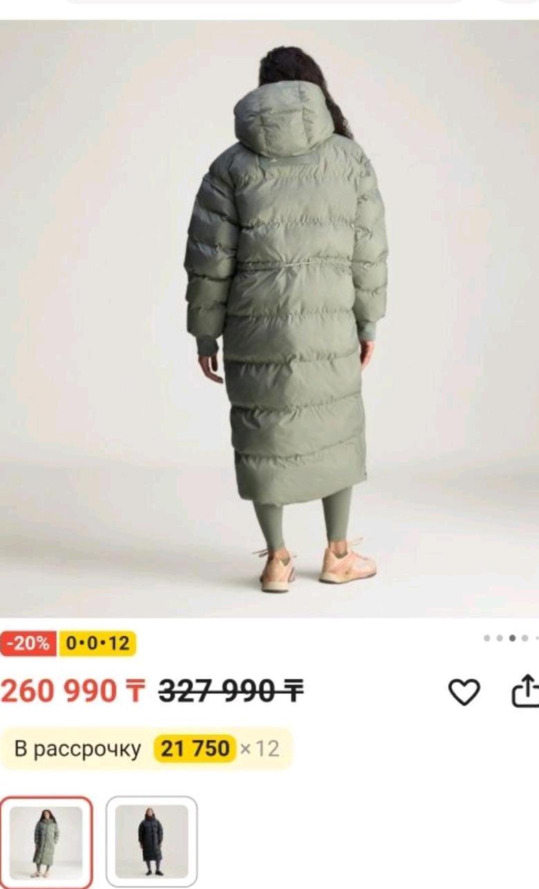 Adidas Куртка адидас — фото 2