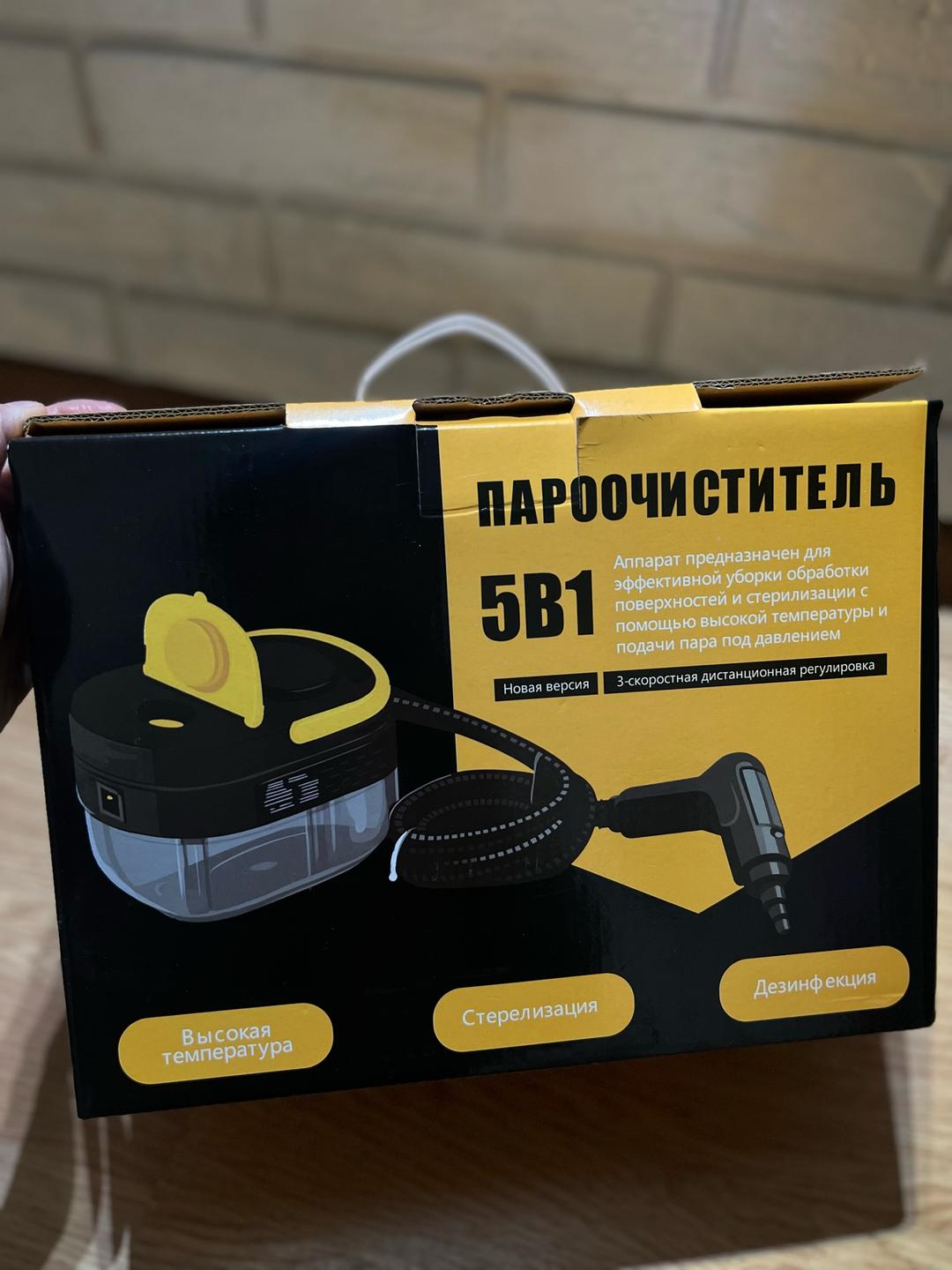 Пароочиститель 5 в 1 — фото 2
