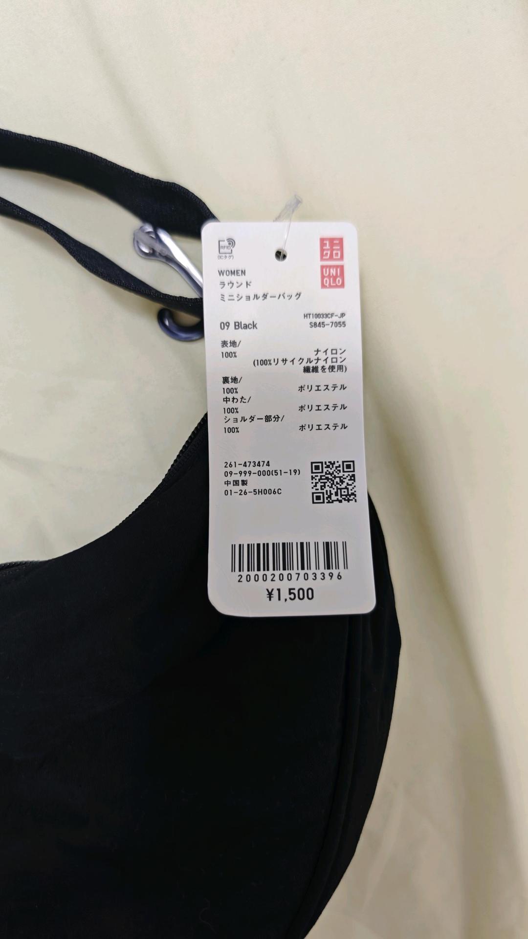 Uniqlo Uniqlo сумка — фото 2