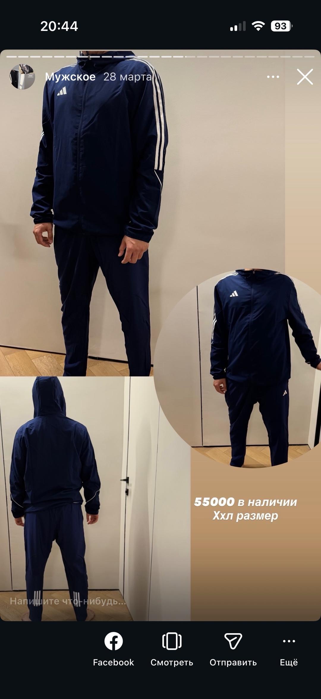 Adidas Спортивный костюм — фото 2