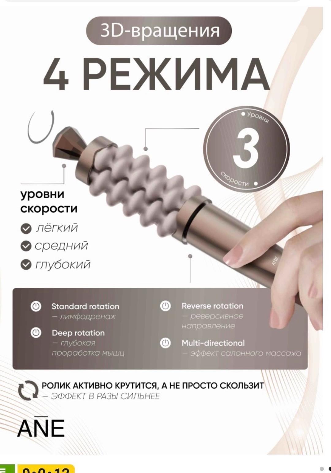 & Other stories Эндосферный 3D лифтинг массажер для лица и шеи — фото 2