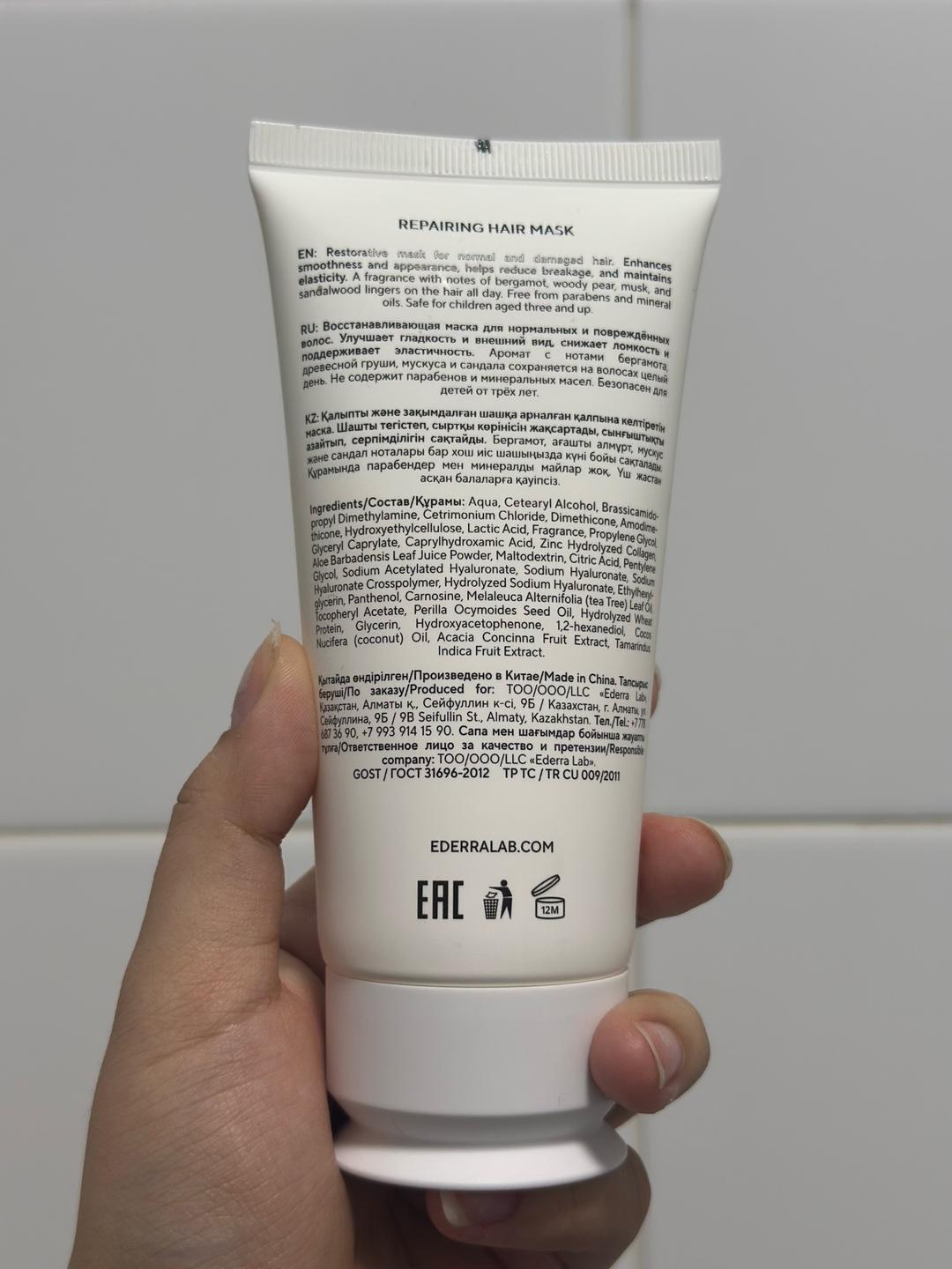 Ederra Lab Маска для волос Repairing Hair Mask Revive Ederra 100ml — фото 2