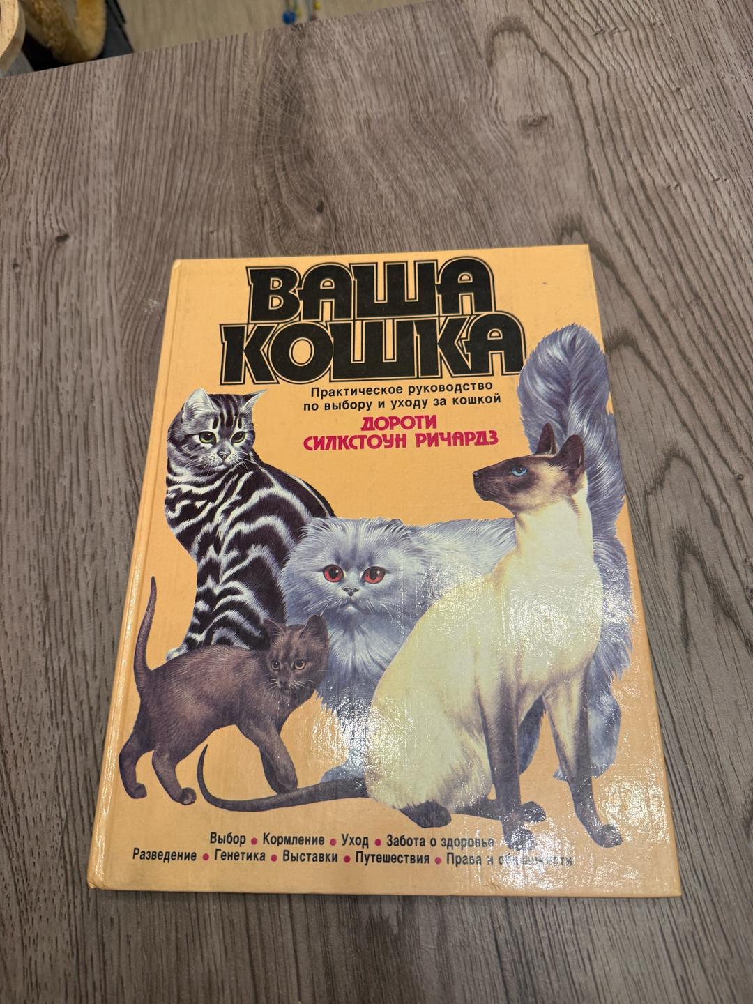 Нет бренда Книги детские — фото 2