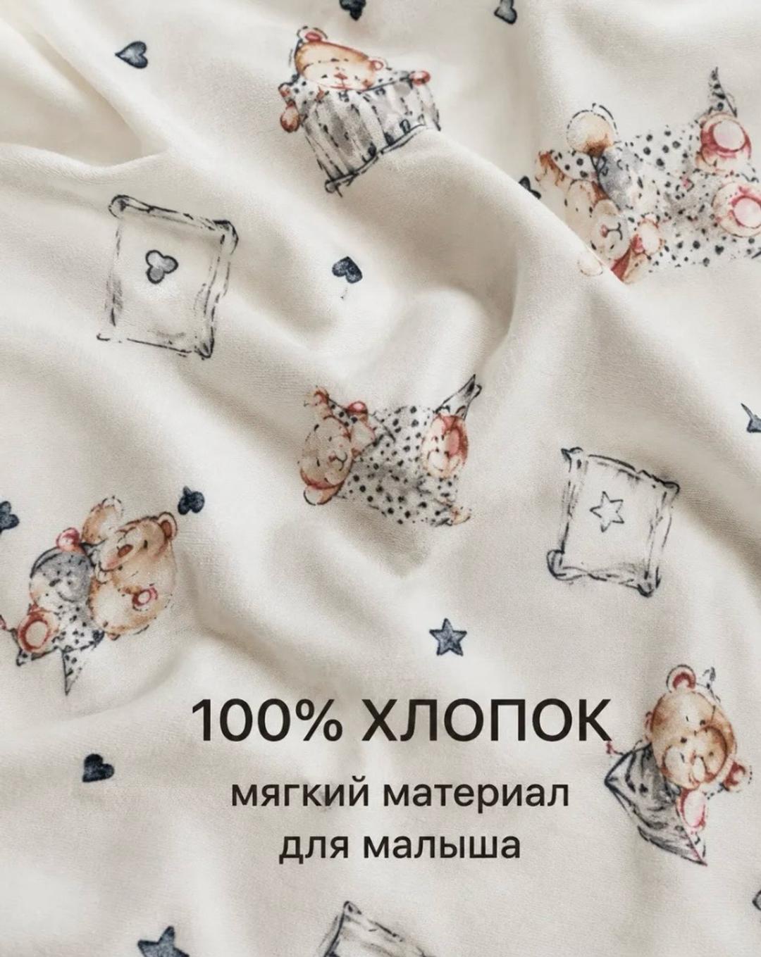 amoteks Комплект боди — фото 2