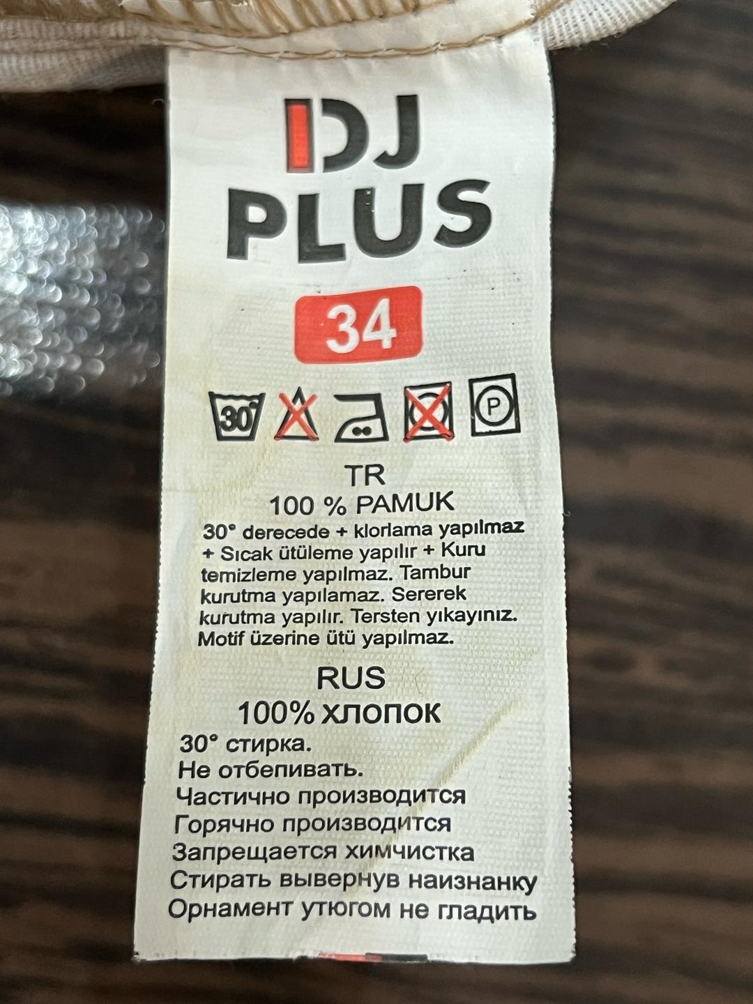dj plus Брюки карго — фото 2
