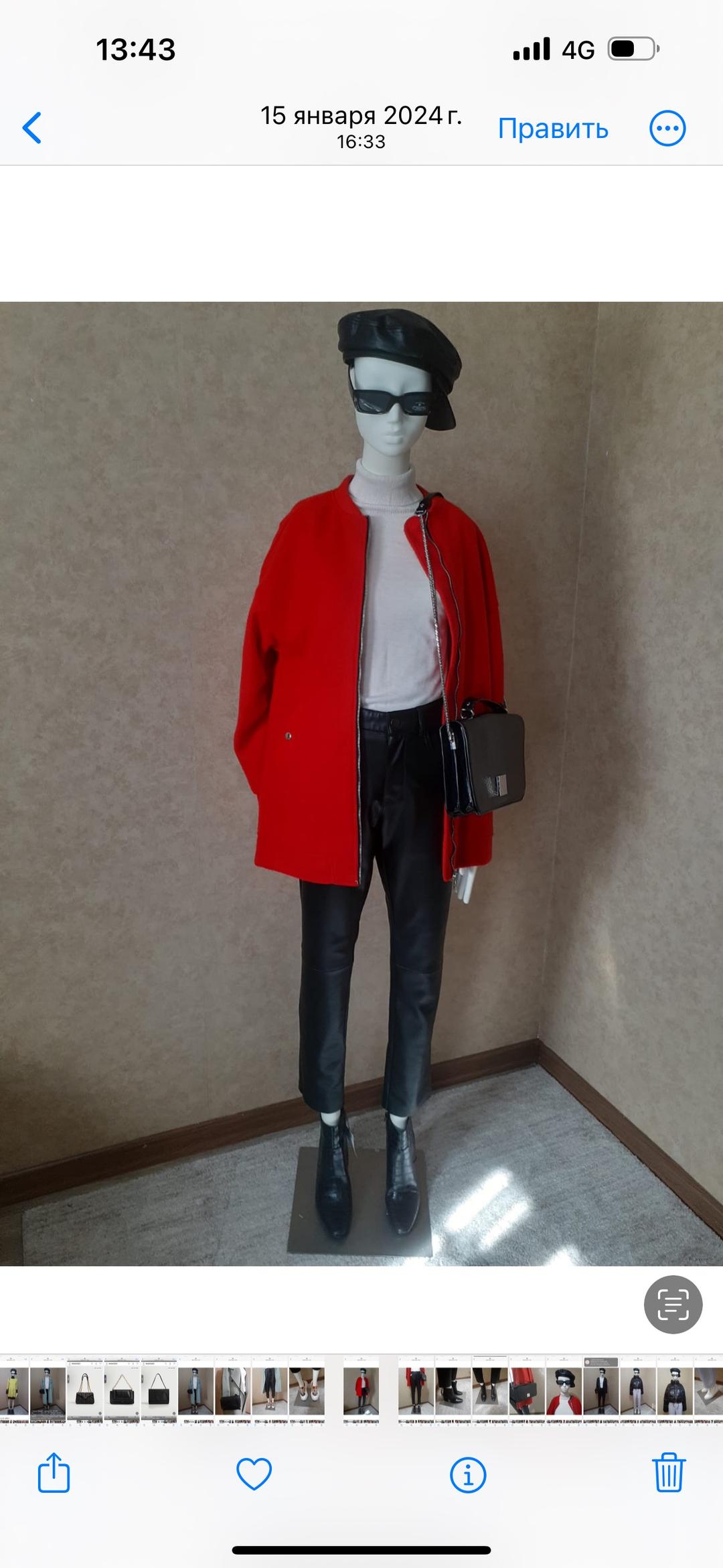 Zara Верхняя одежда — фото 2