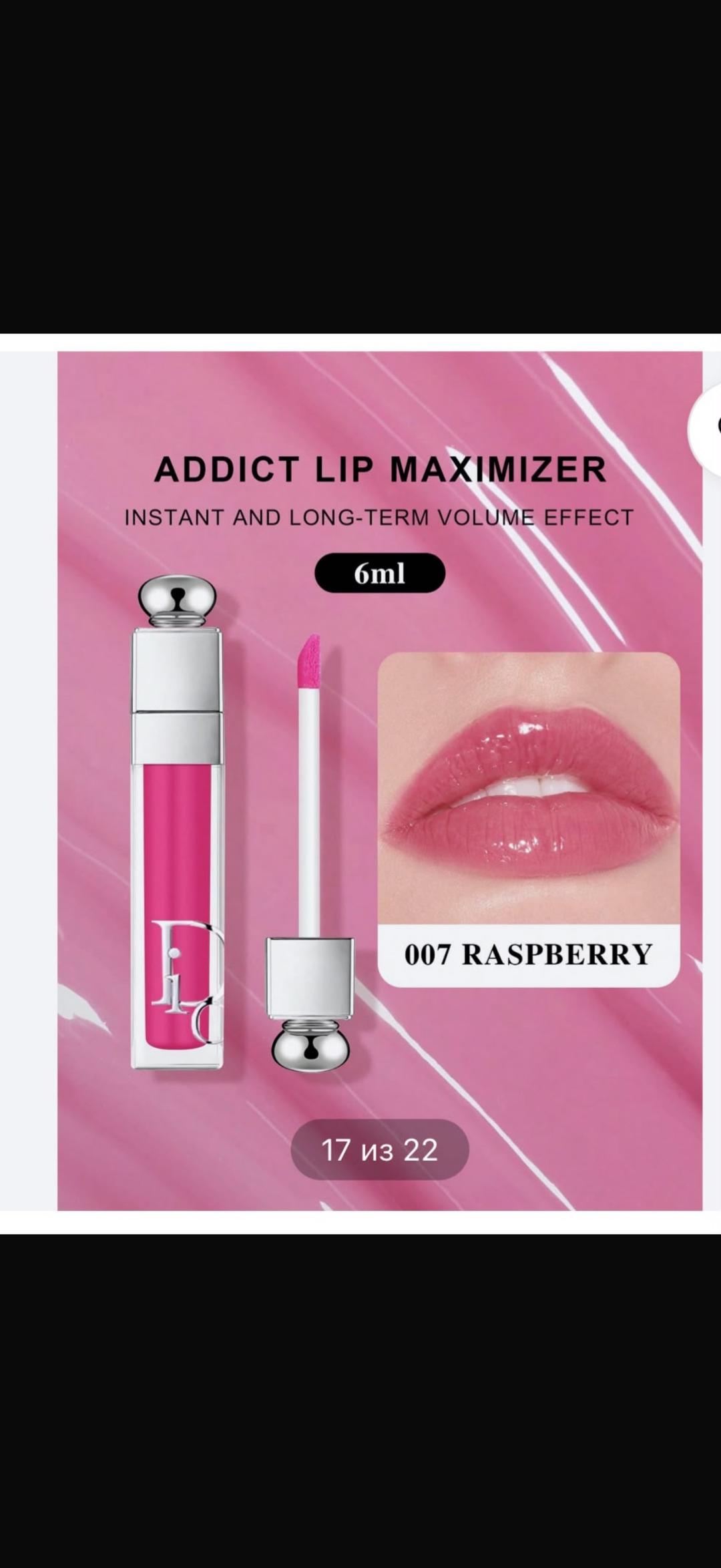 Dior Блеск для губ Dior Addict Lip Maximizer — фото 2