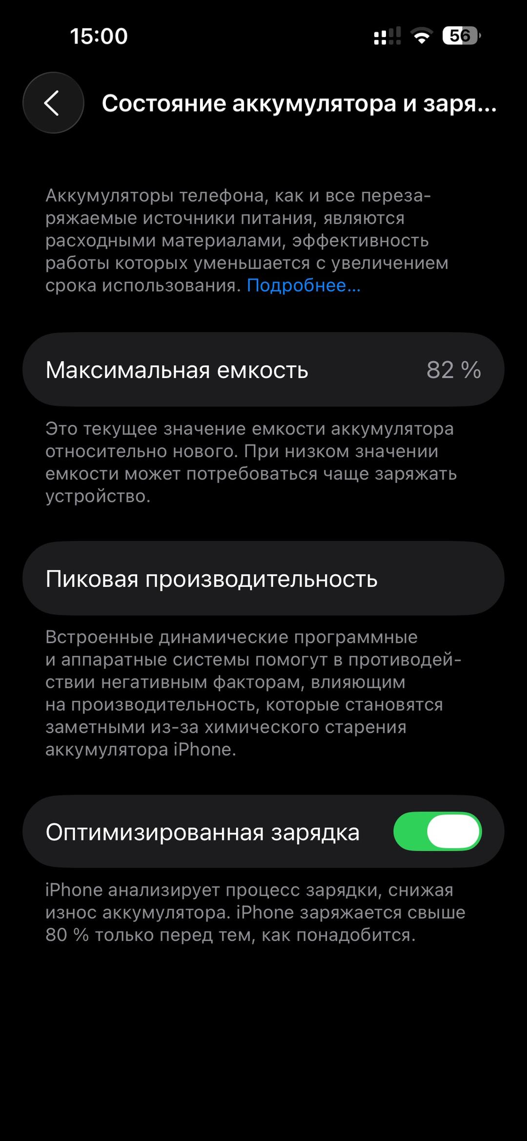 Apple iPhone 14 Pro Max — фото 2