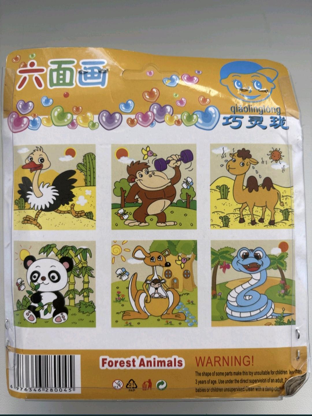 Нет бренда Игрушки — фото 2
