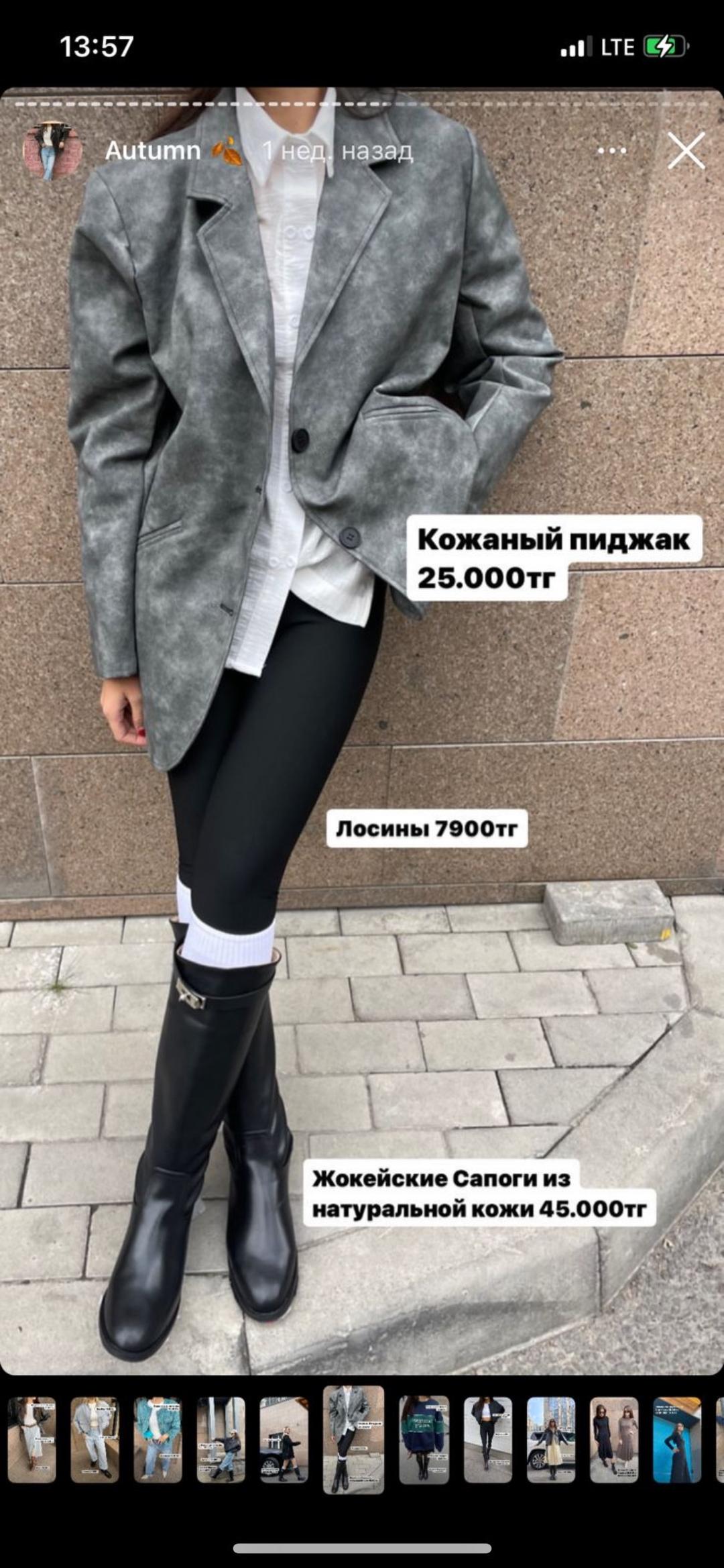 Weekend Кожаный пиджак — фото 2