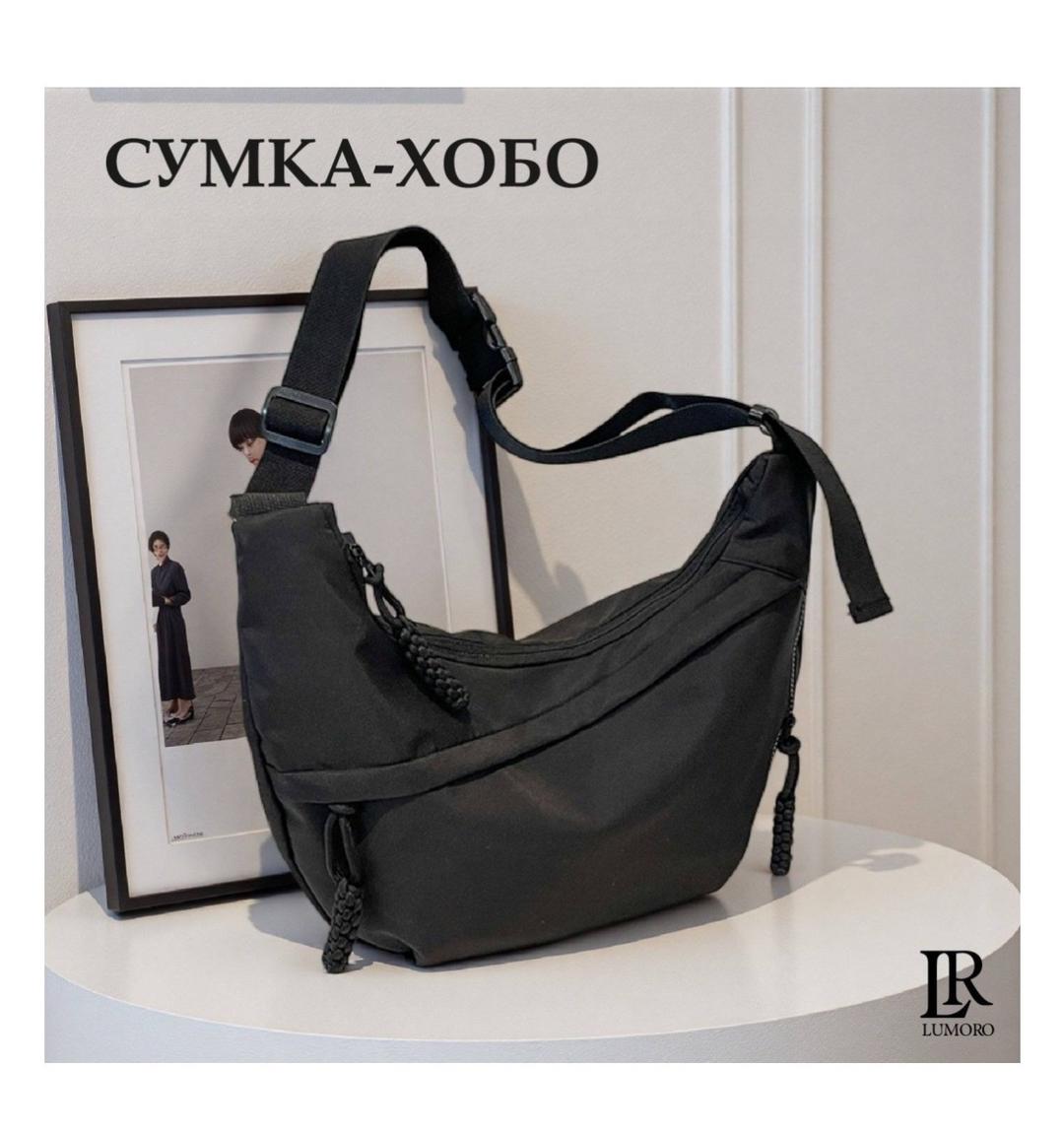Нет бренда Сумка хобо LUMORO оксфорд черный — фото 2