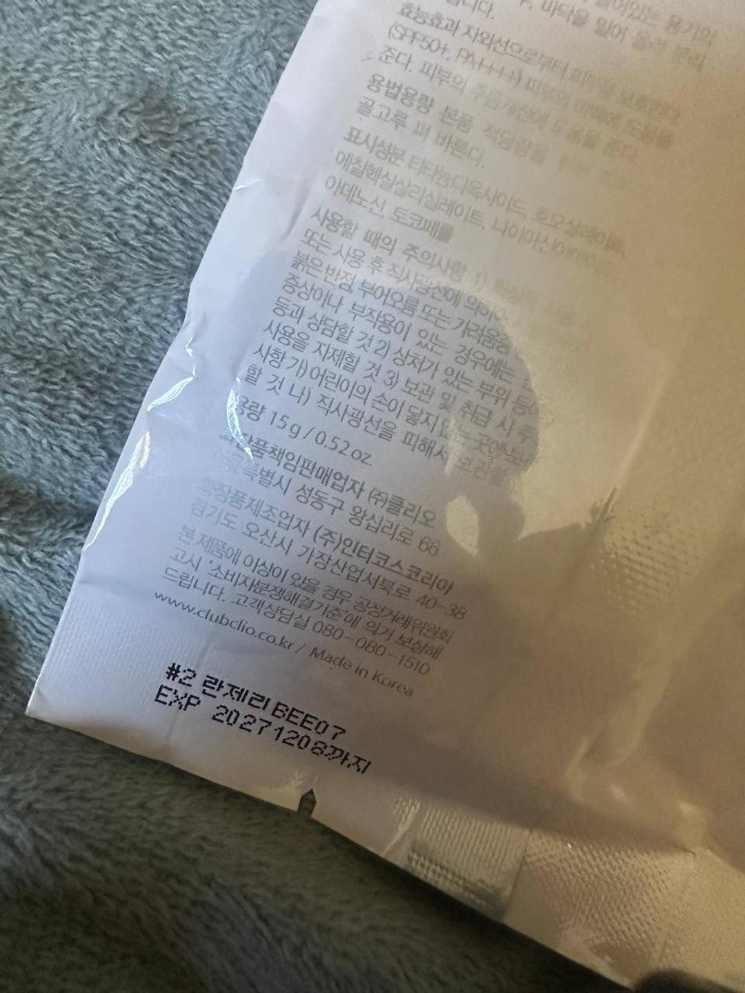 Clio Кушон CLIO Kill Cover Mesh Glow — фото 2