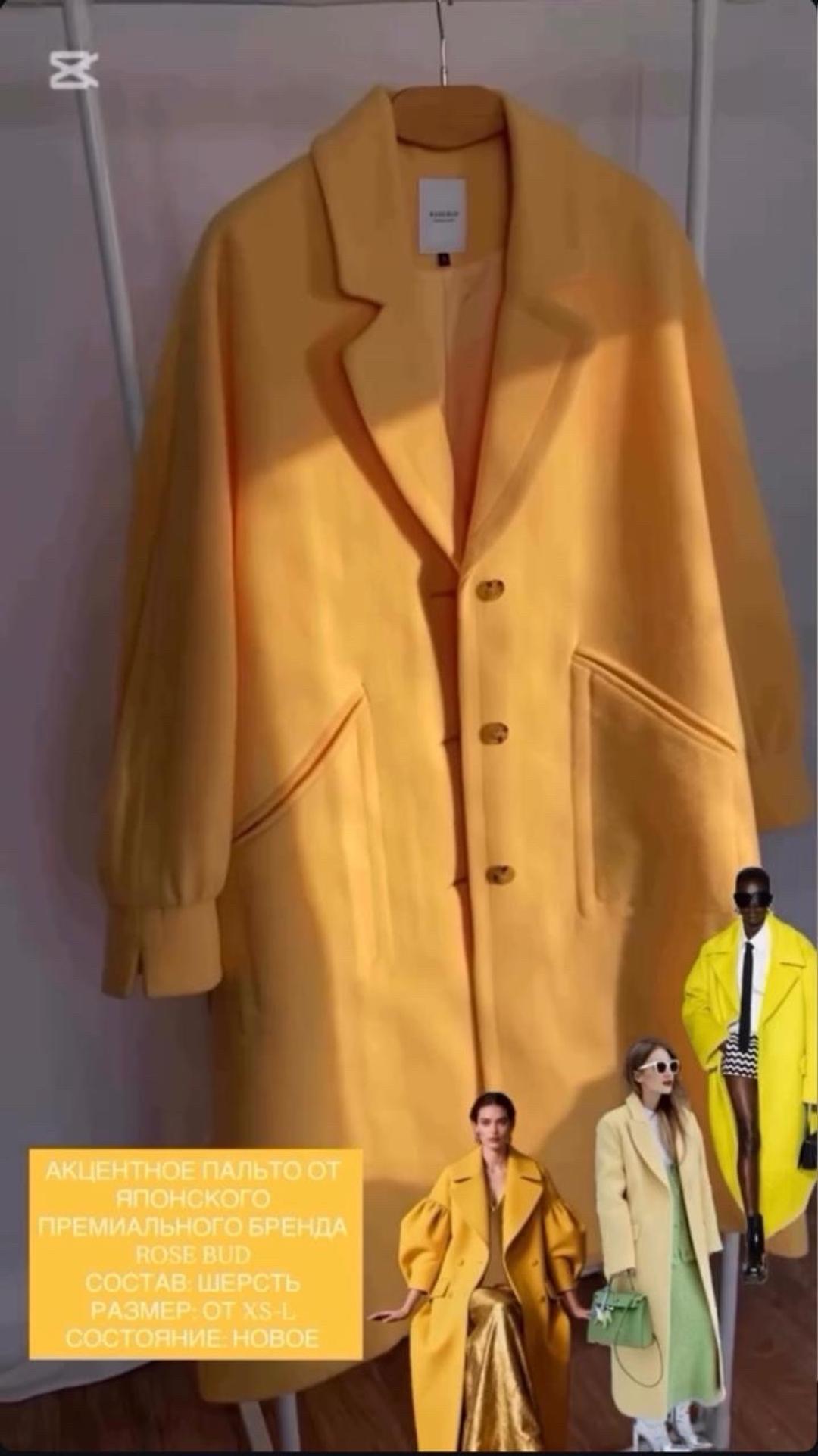 Rosy Bud Премиальное шерстяное пальто — фото 2
