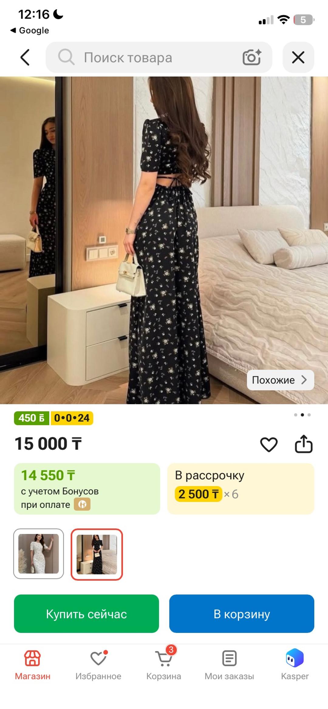 Нет бренда Чёрное платье — фото 2