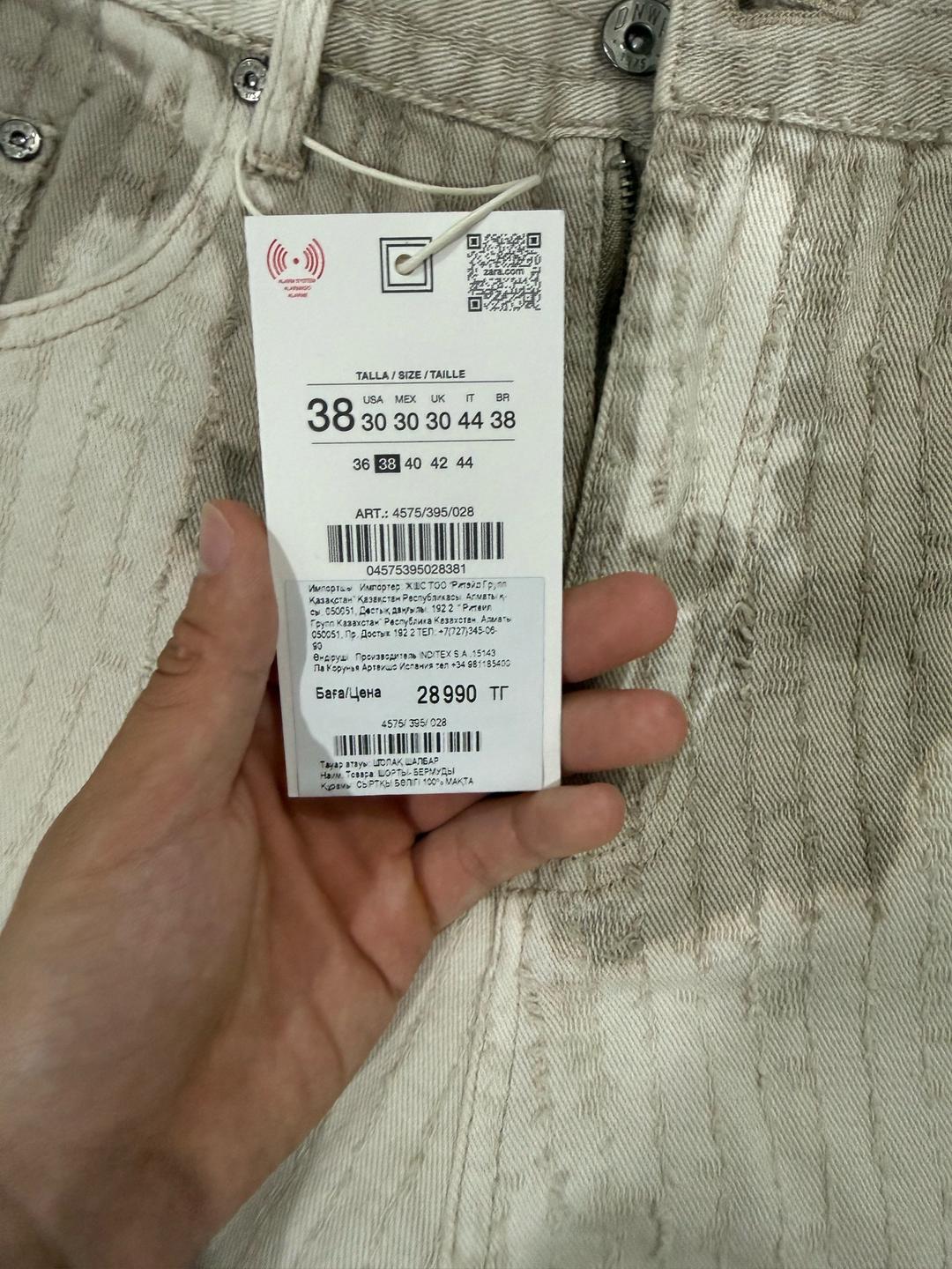 Zara Шорты бермуды ZARA — фото 2