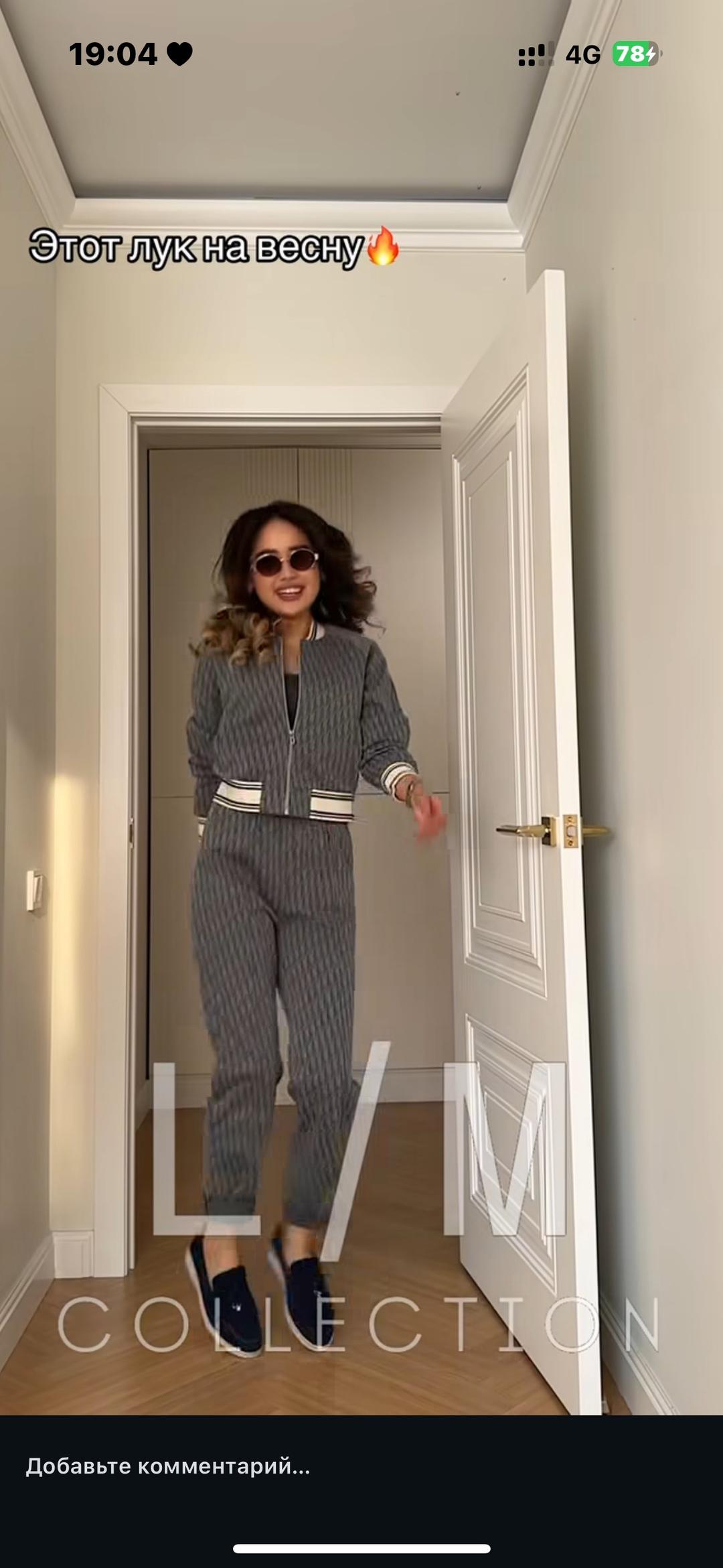 Dior Спортивная двойка — фото 2