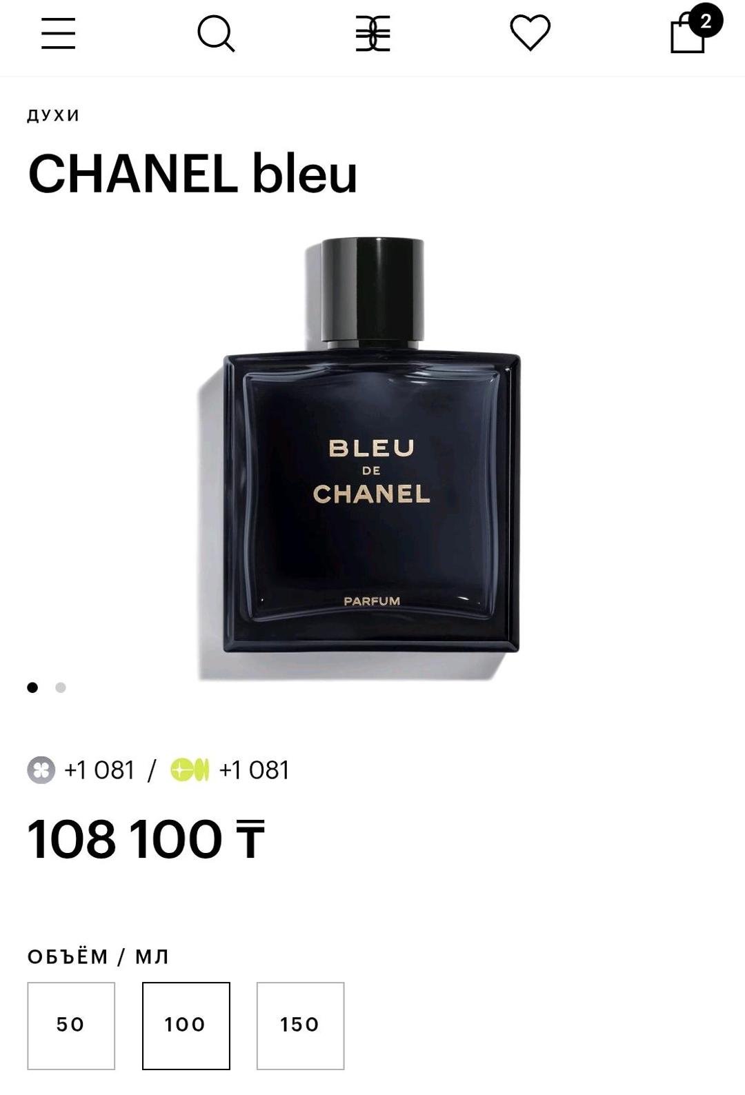 Chanel Bleu de Chanel Parfum — фото 2