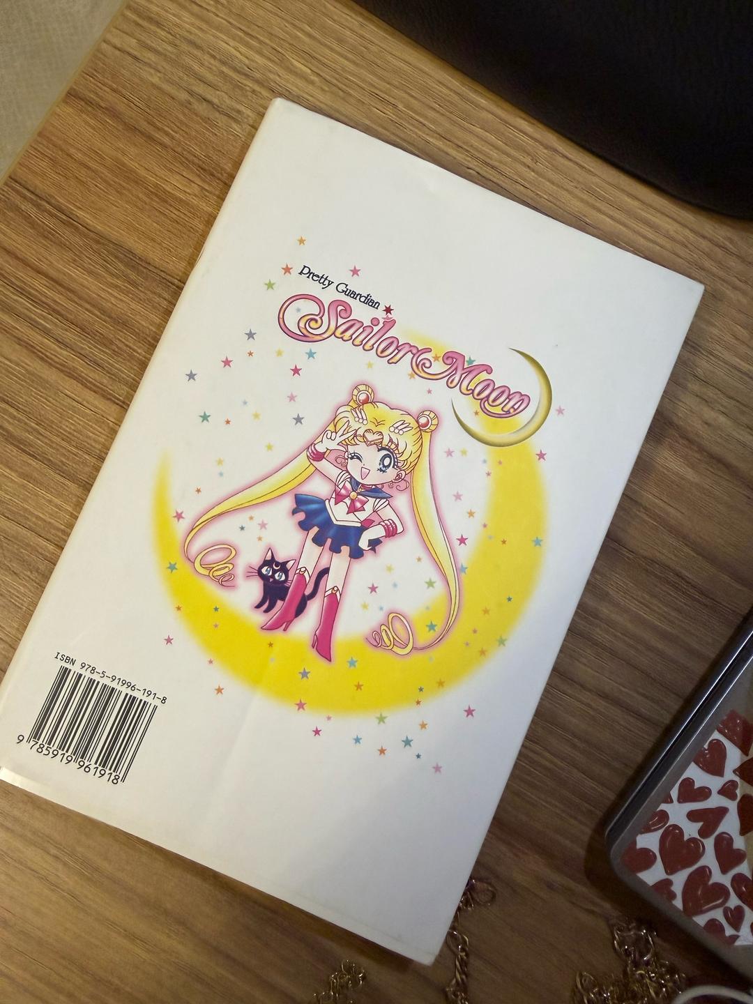 Наоко Такэути Манга  Sailor Moon/Сэйлор мун — фото 2
