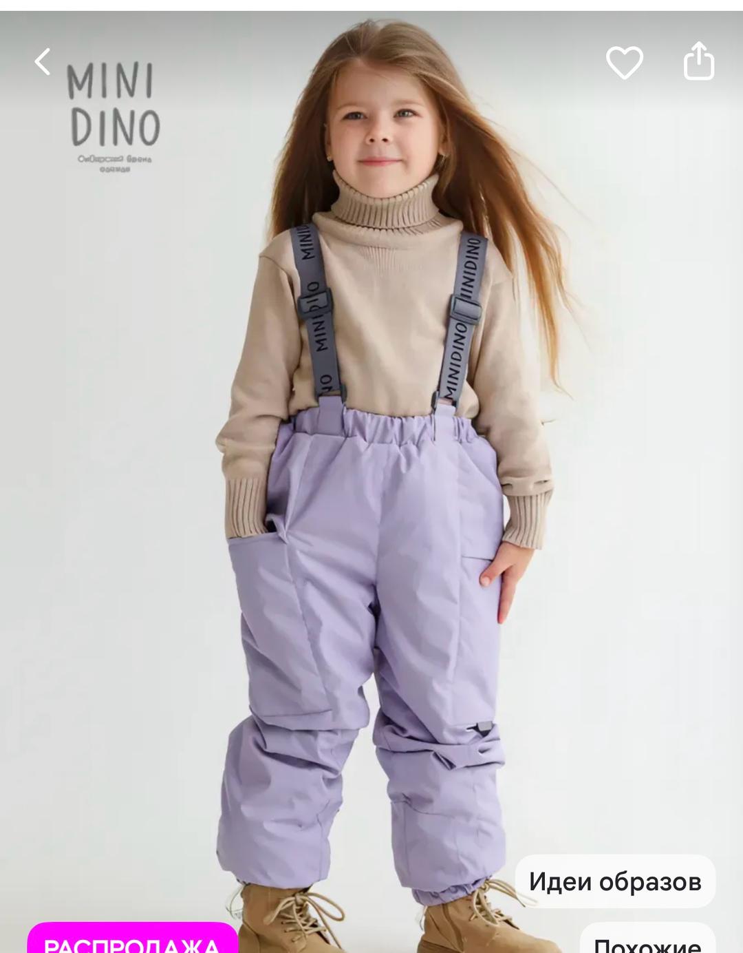 Minidino Зимняя Куртка и полукомбинезон на девочку — фото 2