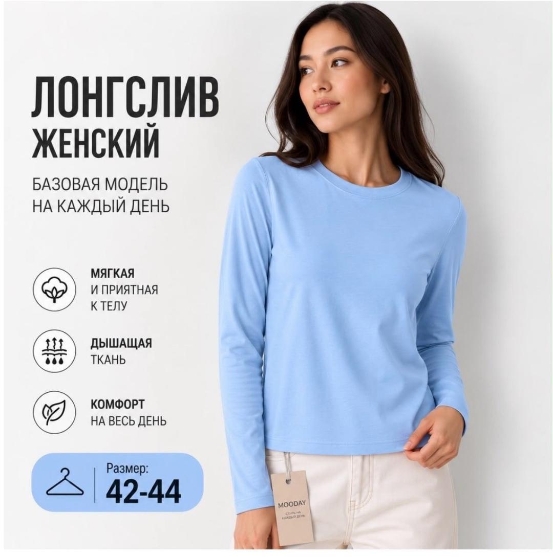Нет бренда Лонгслив голубой — фото 2