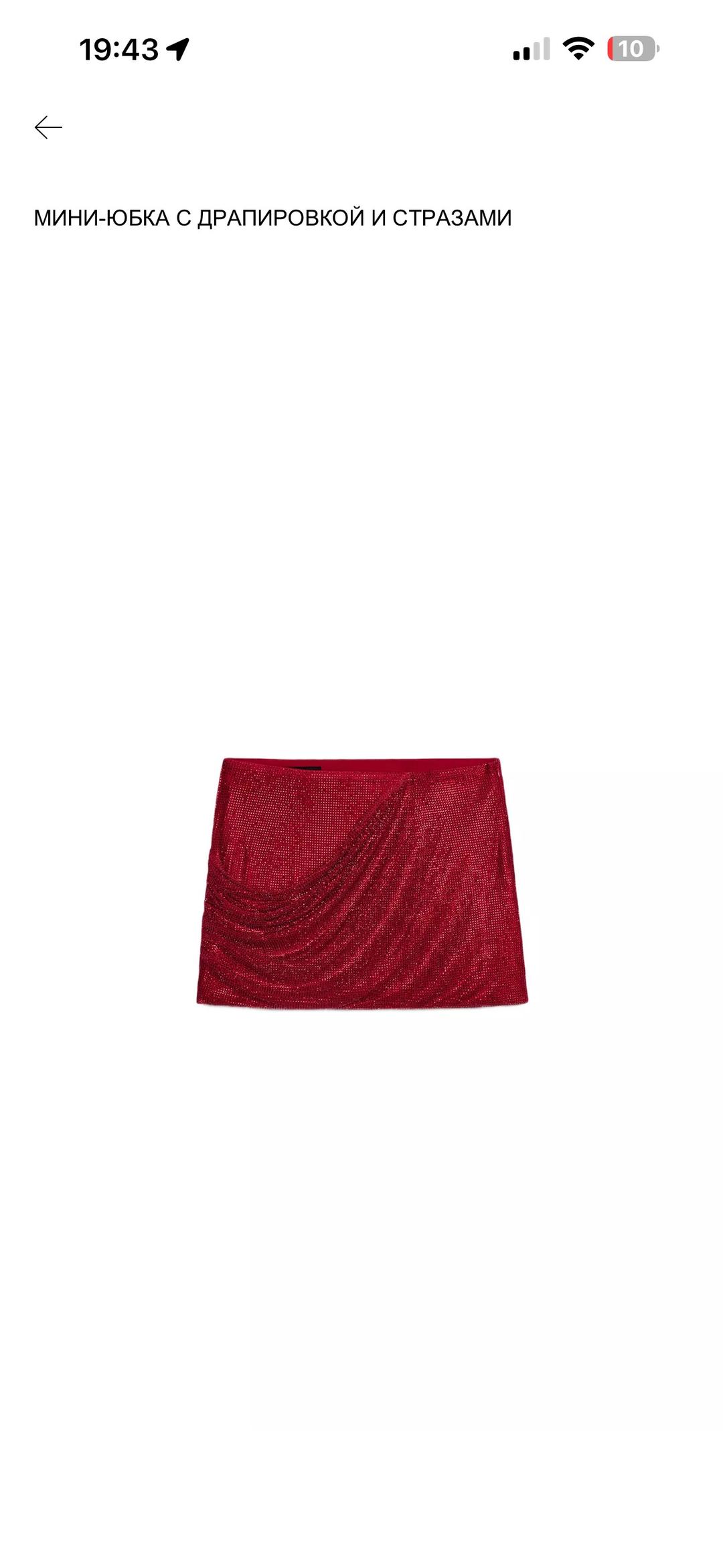 Zara Мини юбка со стразами — фото 2