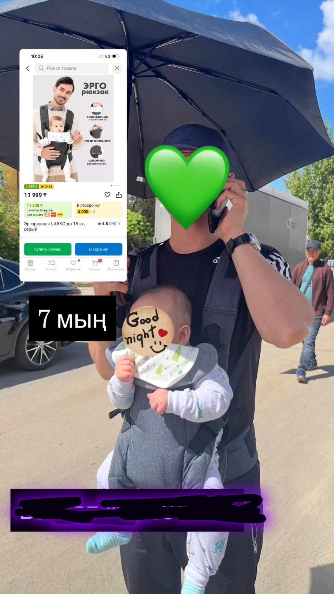Нет бренда Детский вещи — фото 2