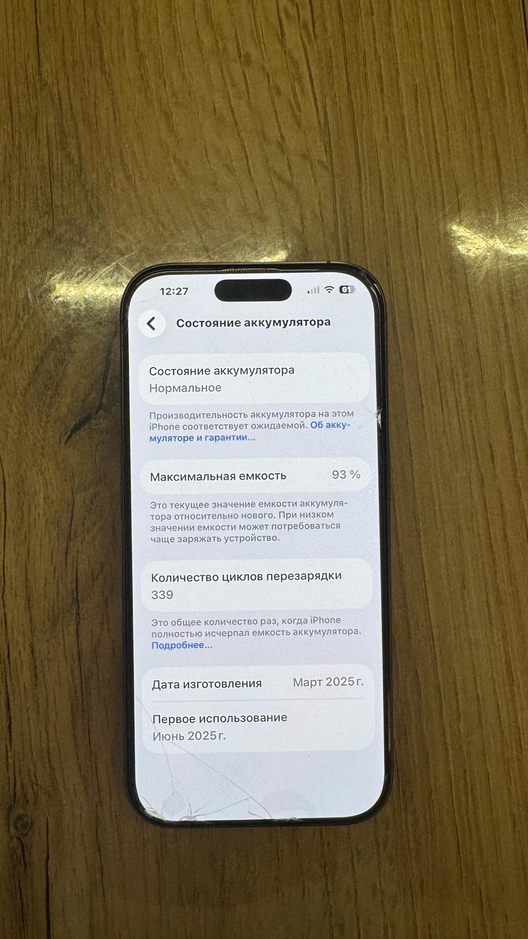 Apple iPhone 16pro 128gb 93% — фото 2