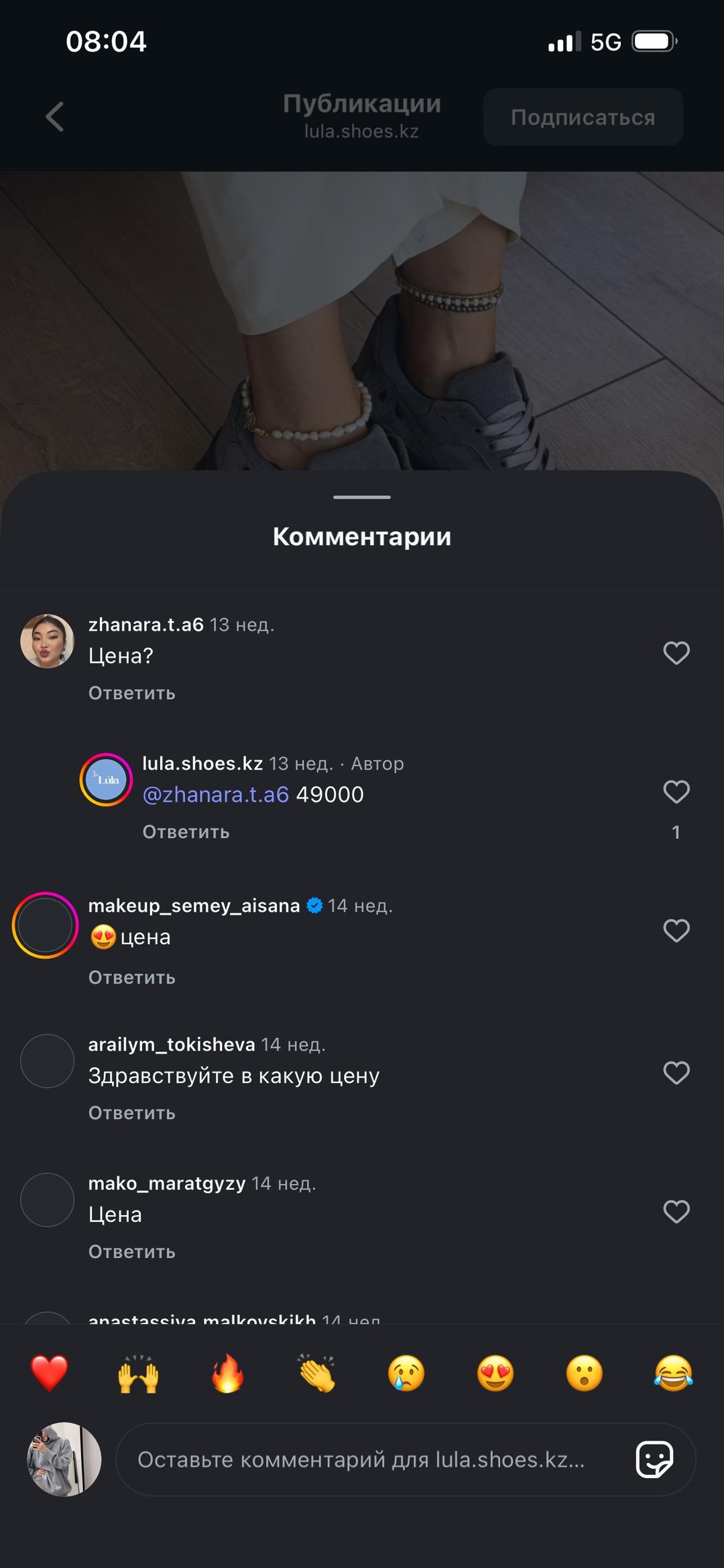 lula.shoes.kz Кроссовки lula — фото 2