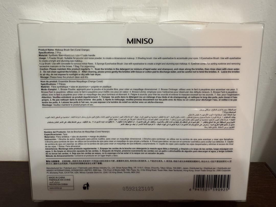 Miniso Набор кистей для макияжа — фото 2