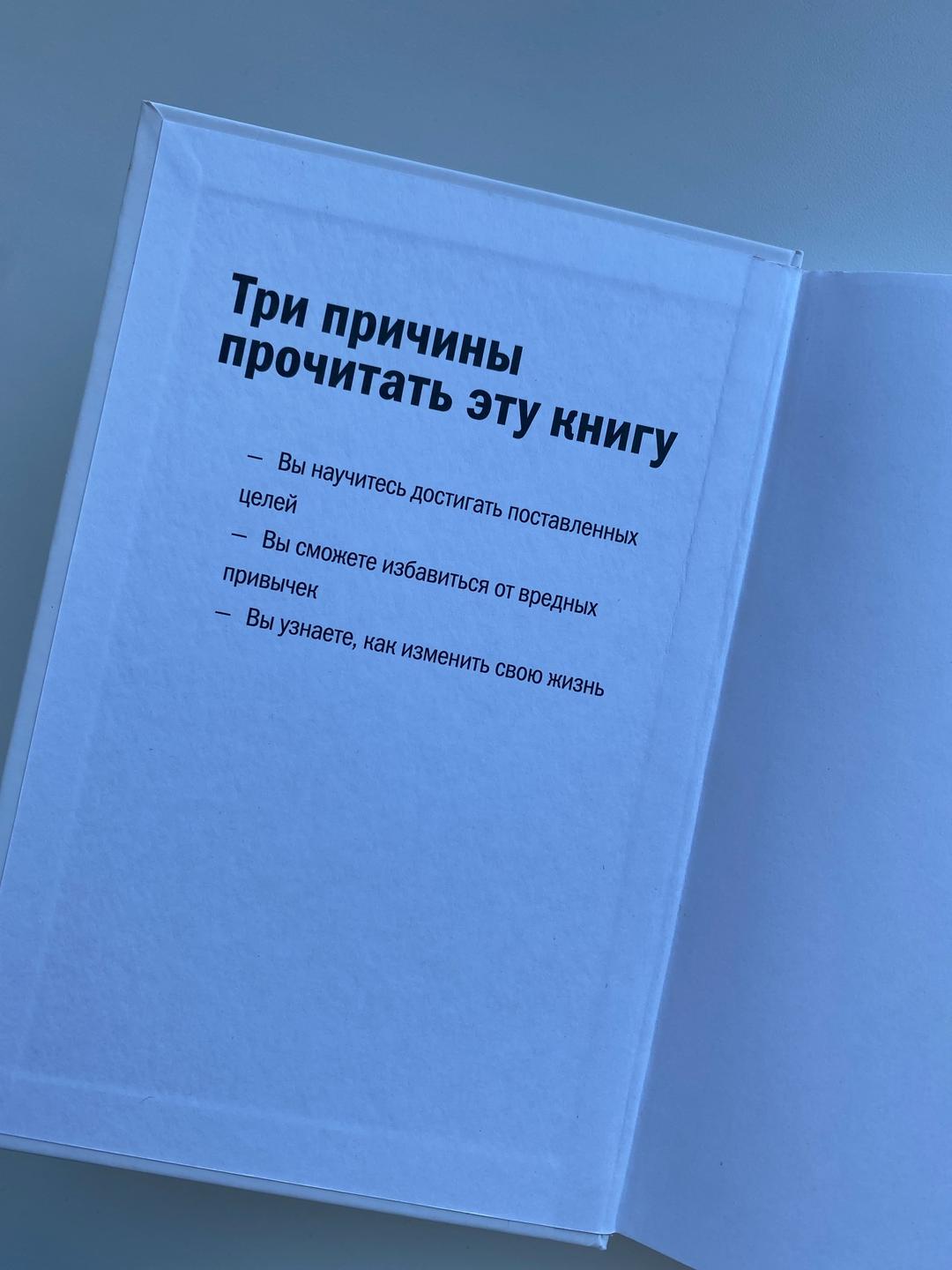 Келли Макгонигал Сила воли «Как развить и укрепить» — фото 2