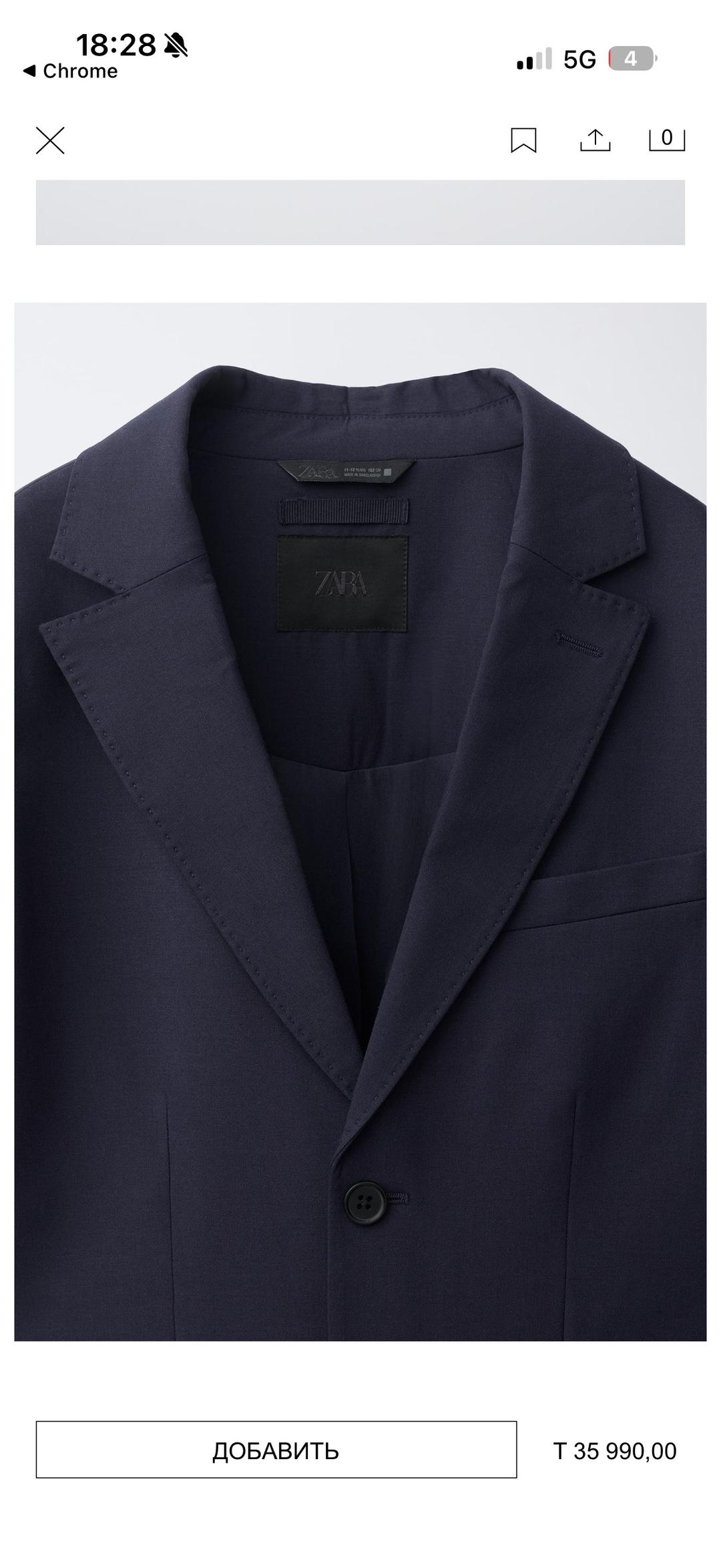Zara Костюм и брюки Zara — фото 2
