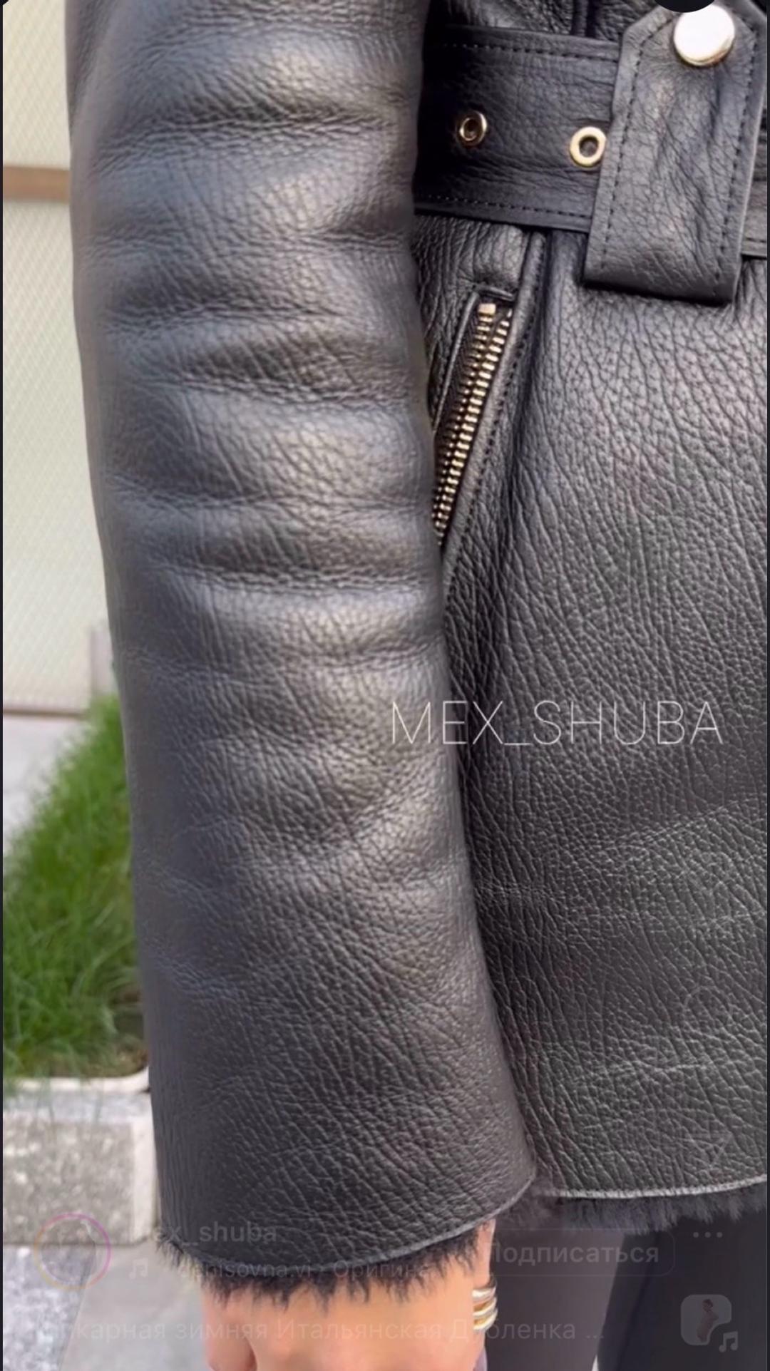 Нет бренда Дубленка — фото 2