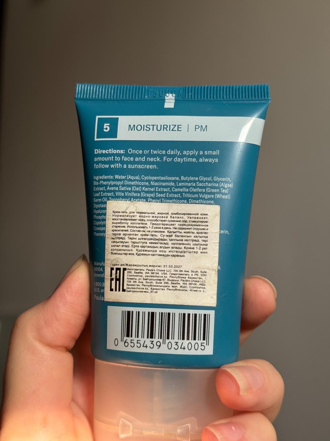 Paula's Choice Paula's Choice Invisible Finish Moisture Gel — фото 2