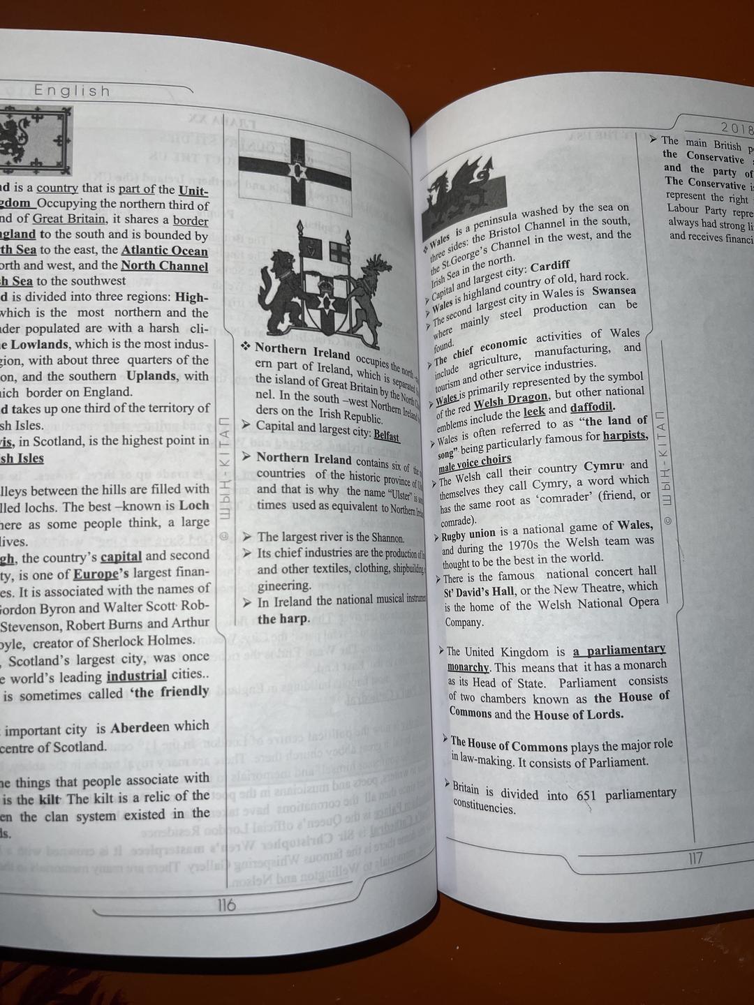 Белдеубаева Нургуль English — фото 2
