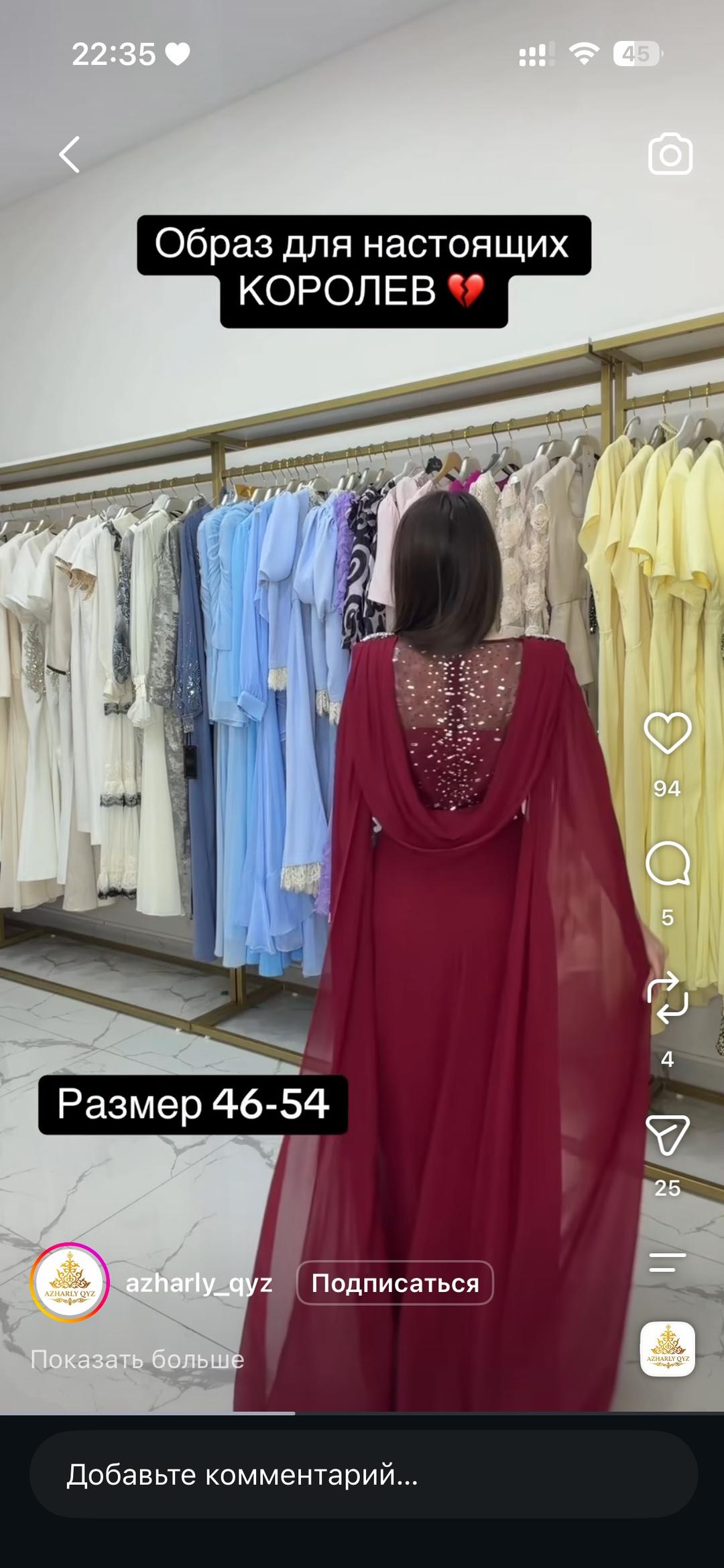 Нет бренда Вечернее платье макси с накидкой — фото 2